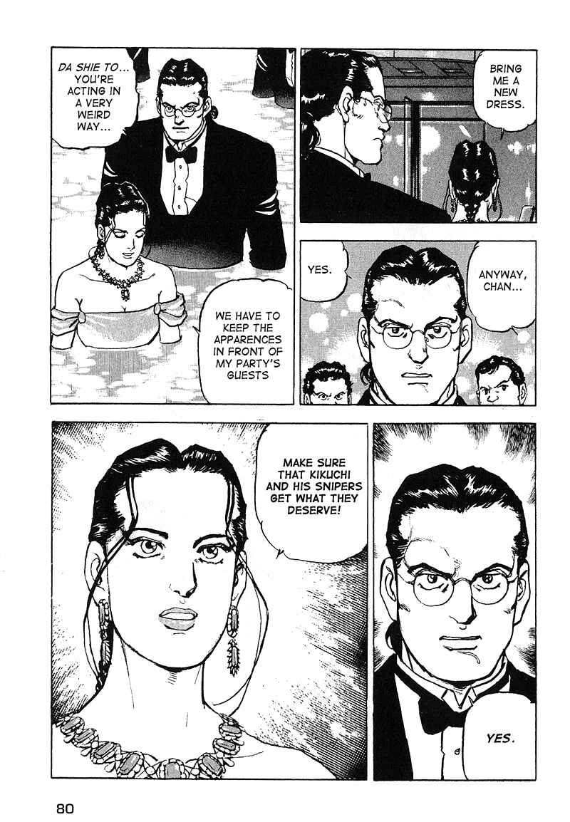 Page 15 Chapter 23 Araragi Express