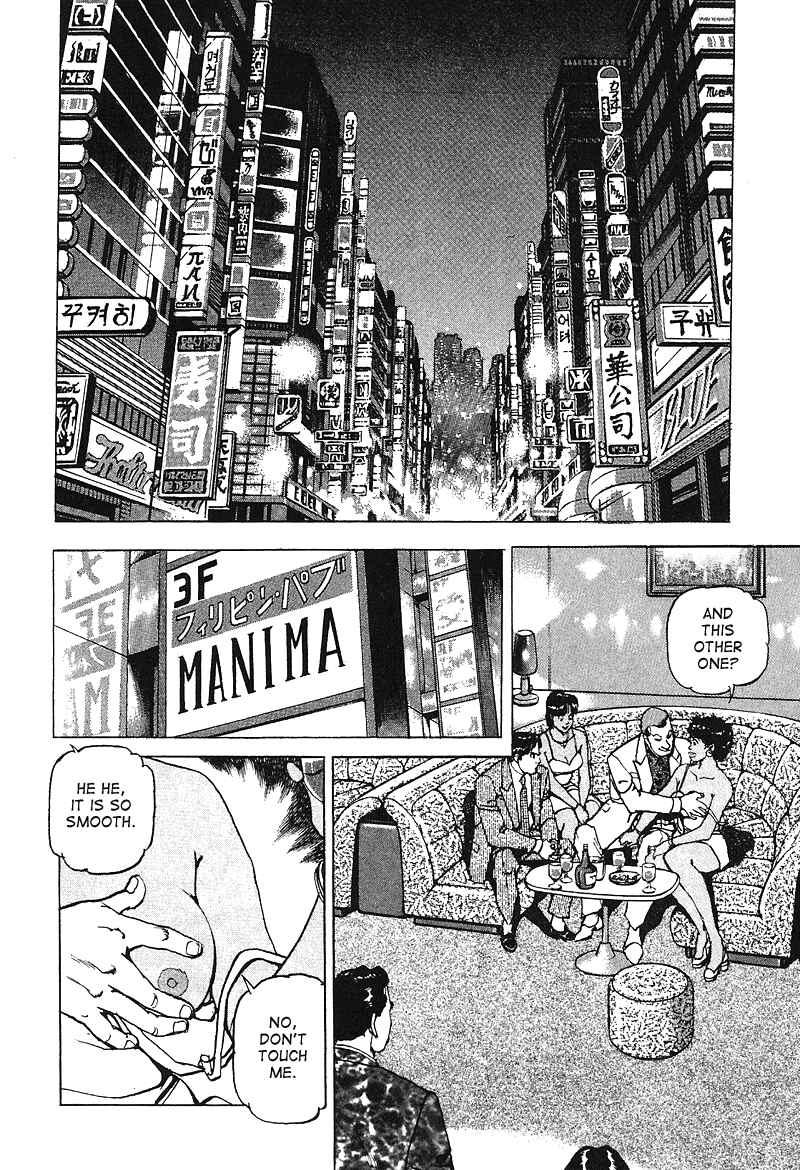 Page 16 Chapter 23 Araragi Express