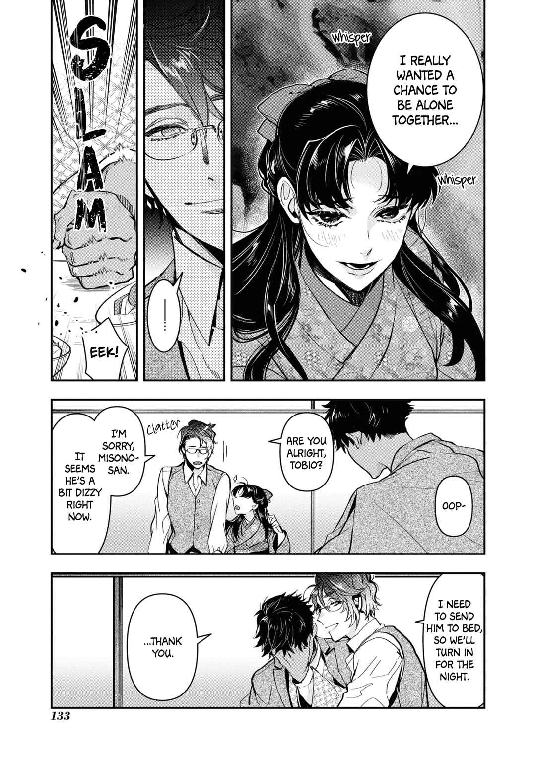 Page 21 Chapter 24 Kashoku no Shiro