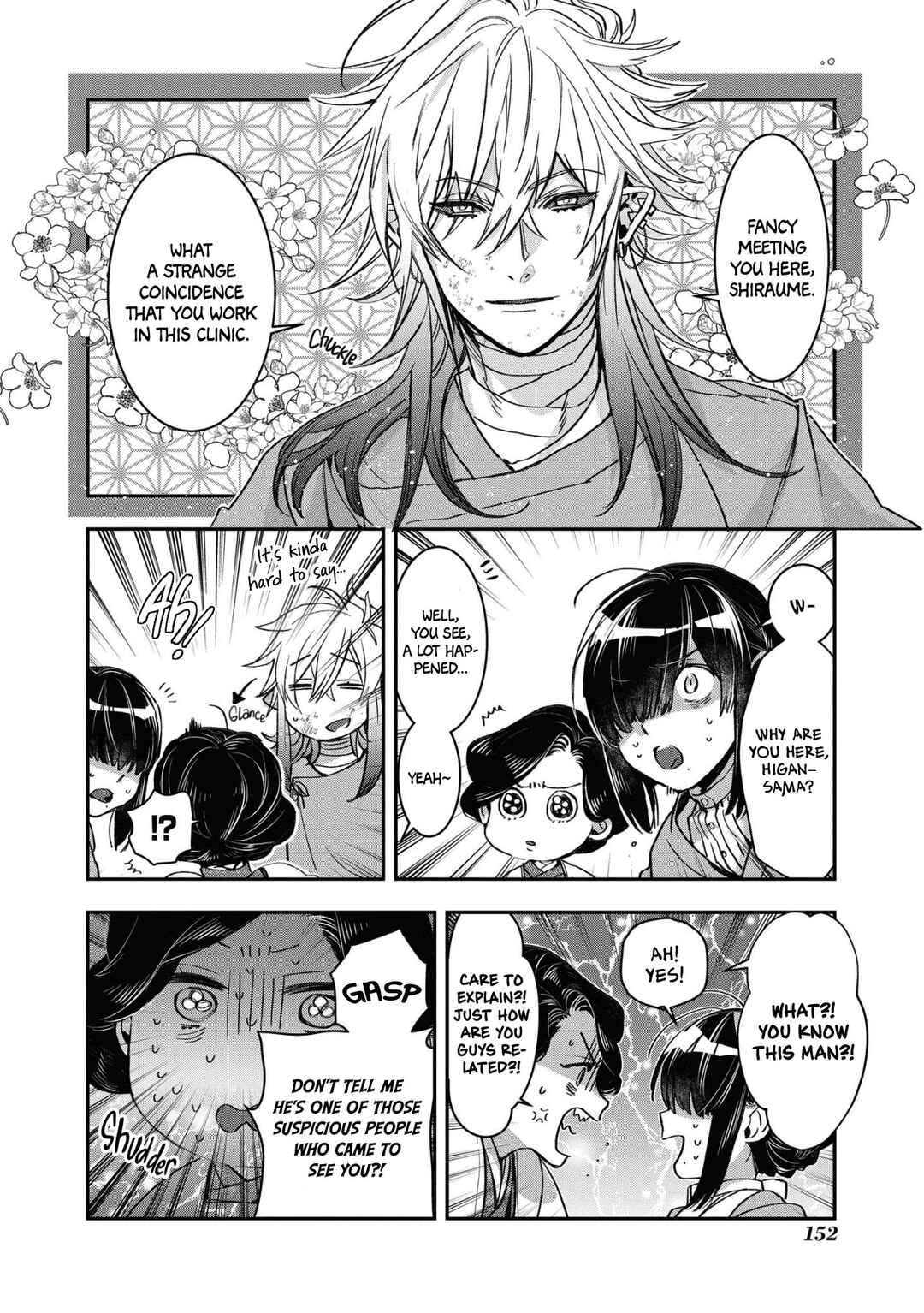Page 2 Chapter 19 Kashoku no Shiro