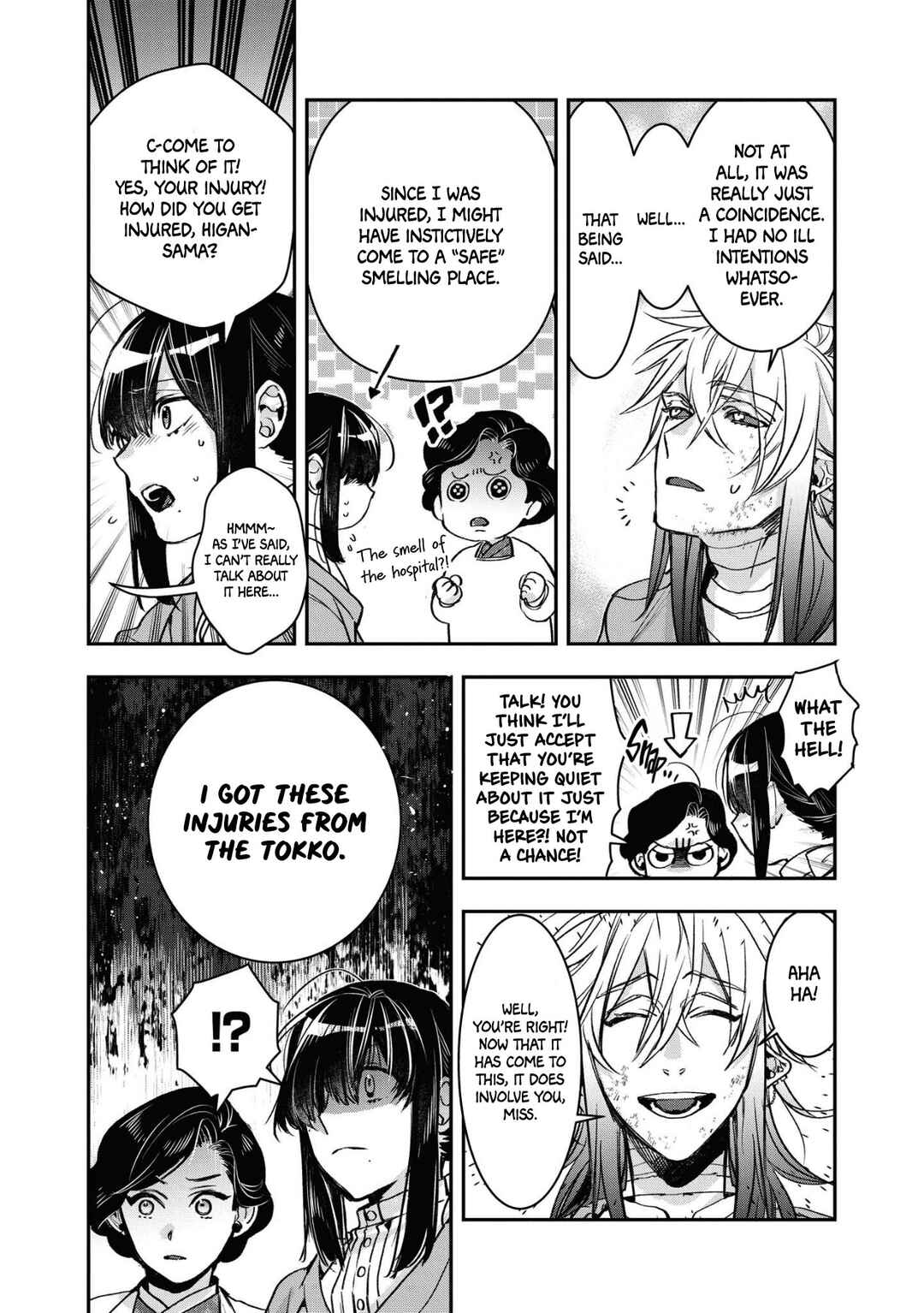 Page 3 Chapter 19 Kashoku no Shiro
