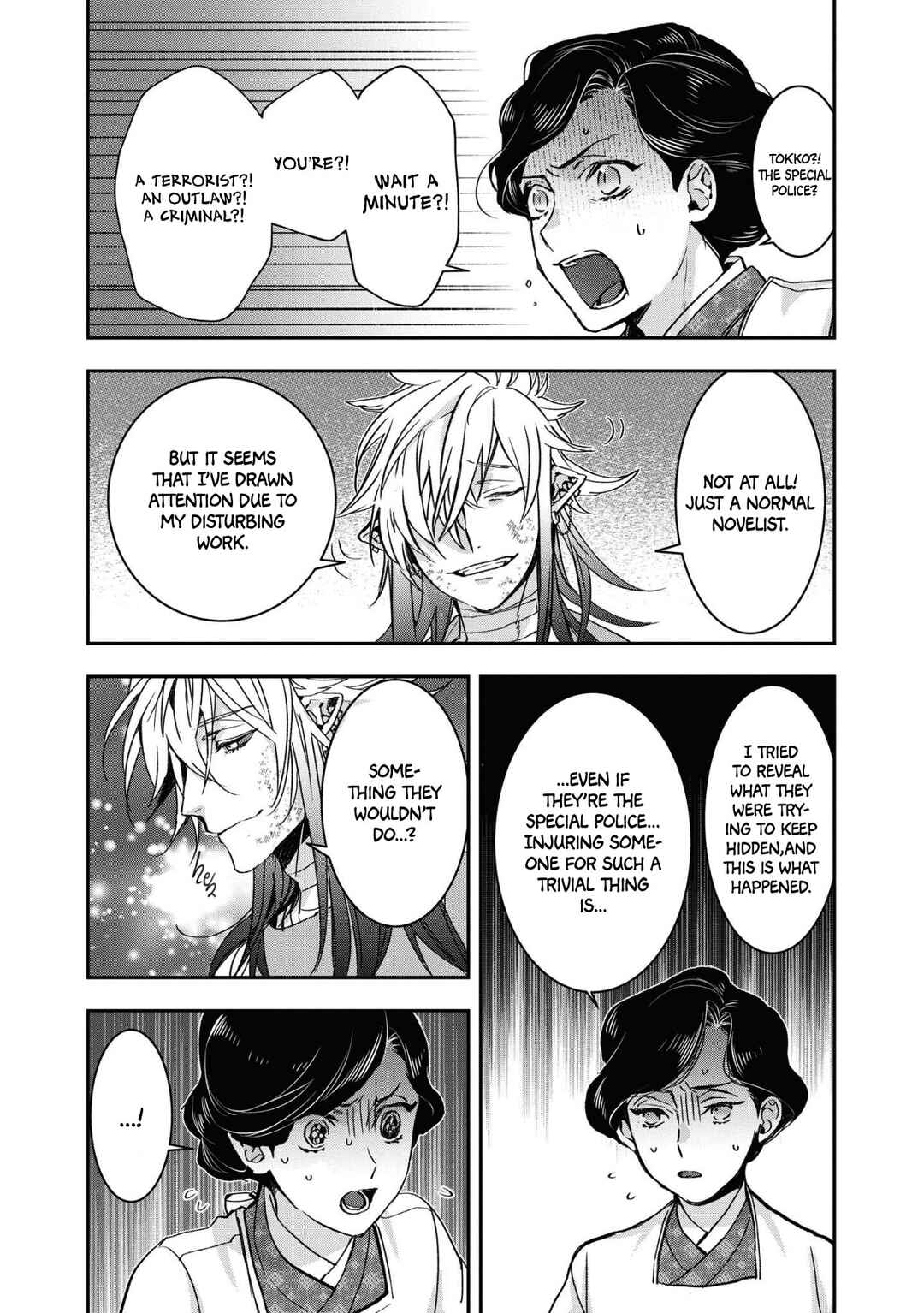 Page 4 Chapter 19 Kashoku no Shiro