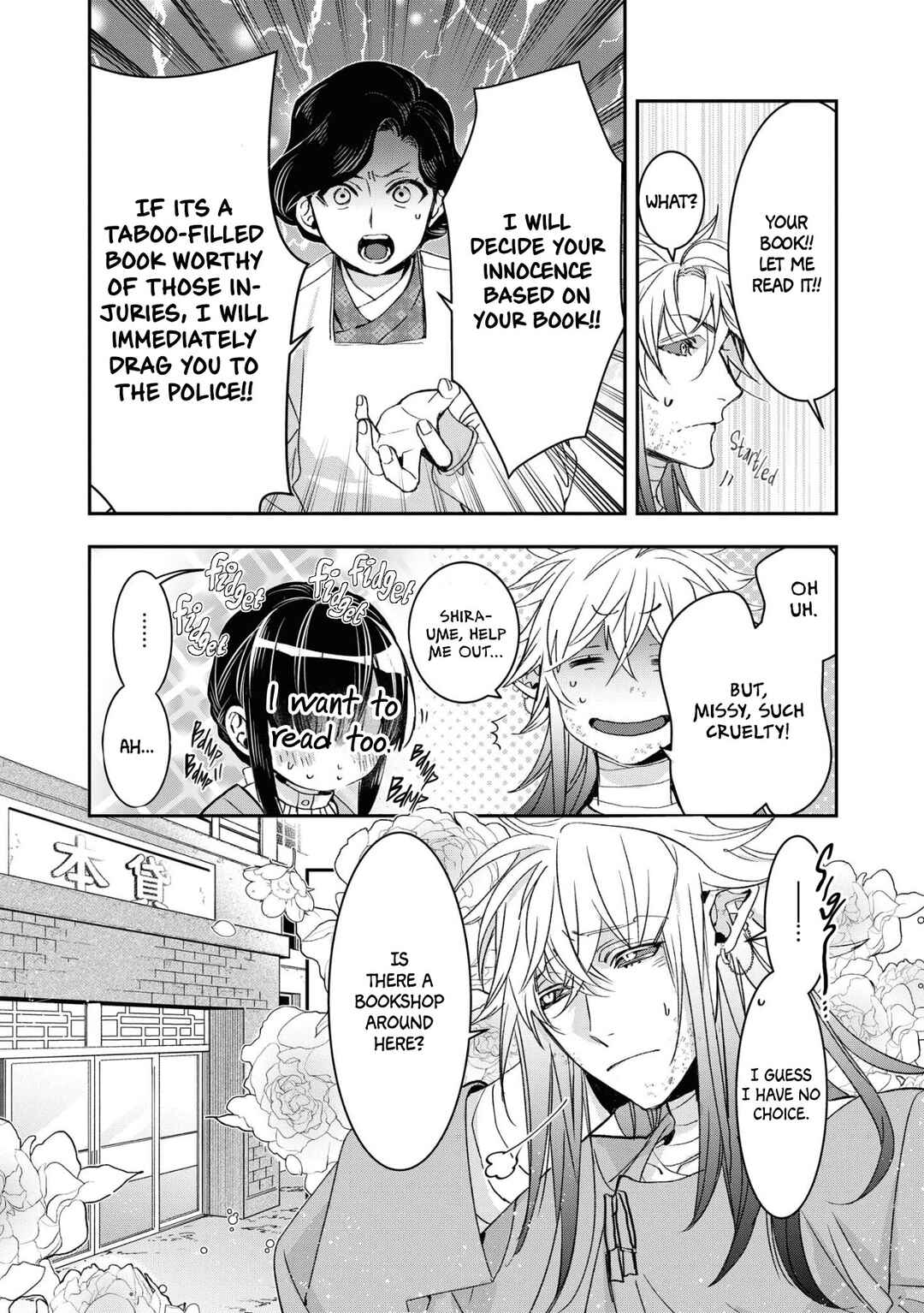 Page 5 Chapter 19 Kashoku no Shiro