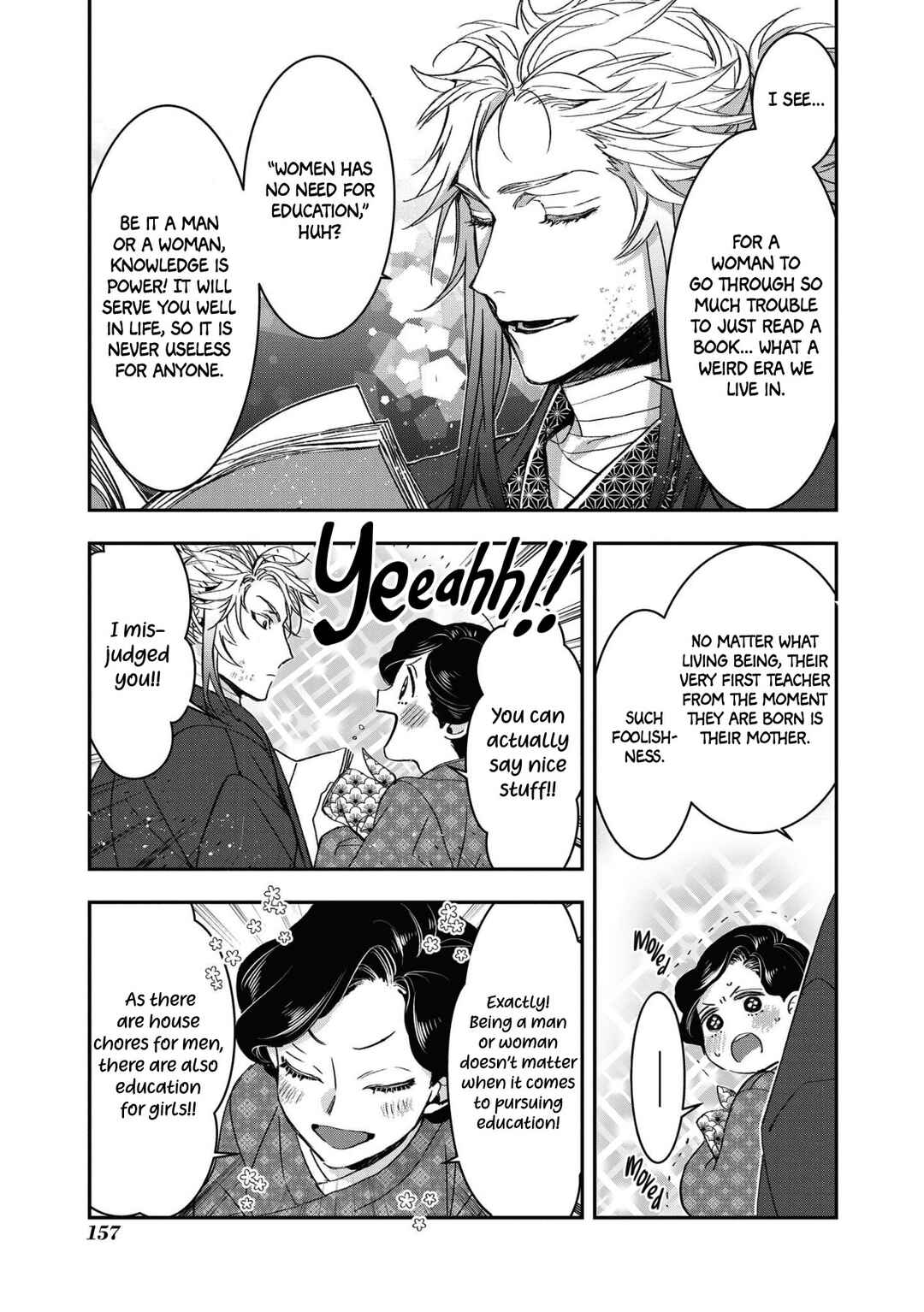 Page 7 Chapter 19 Kashoku no Shiro