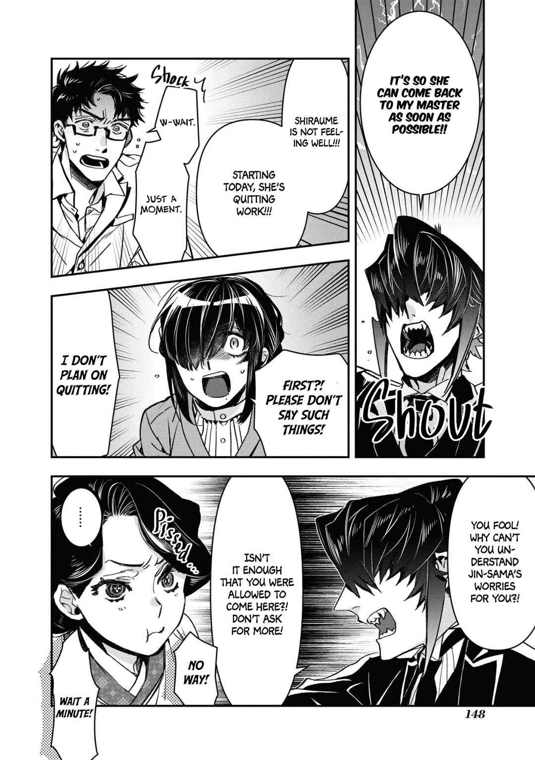 Page 22 Chapter 18 Kashoku no Shiro