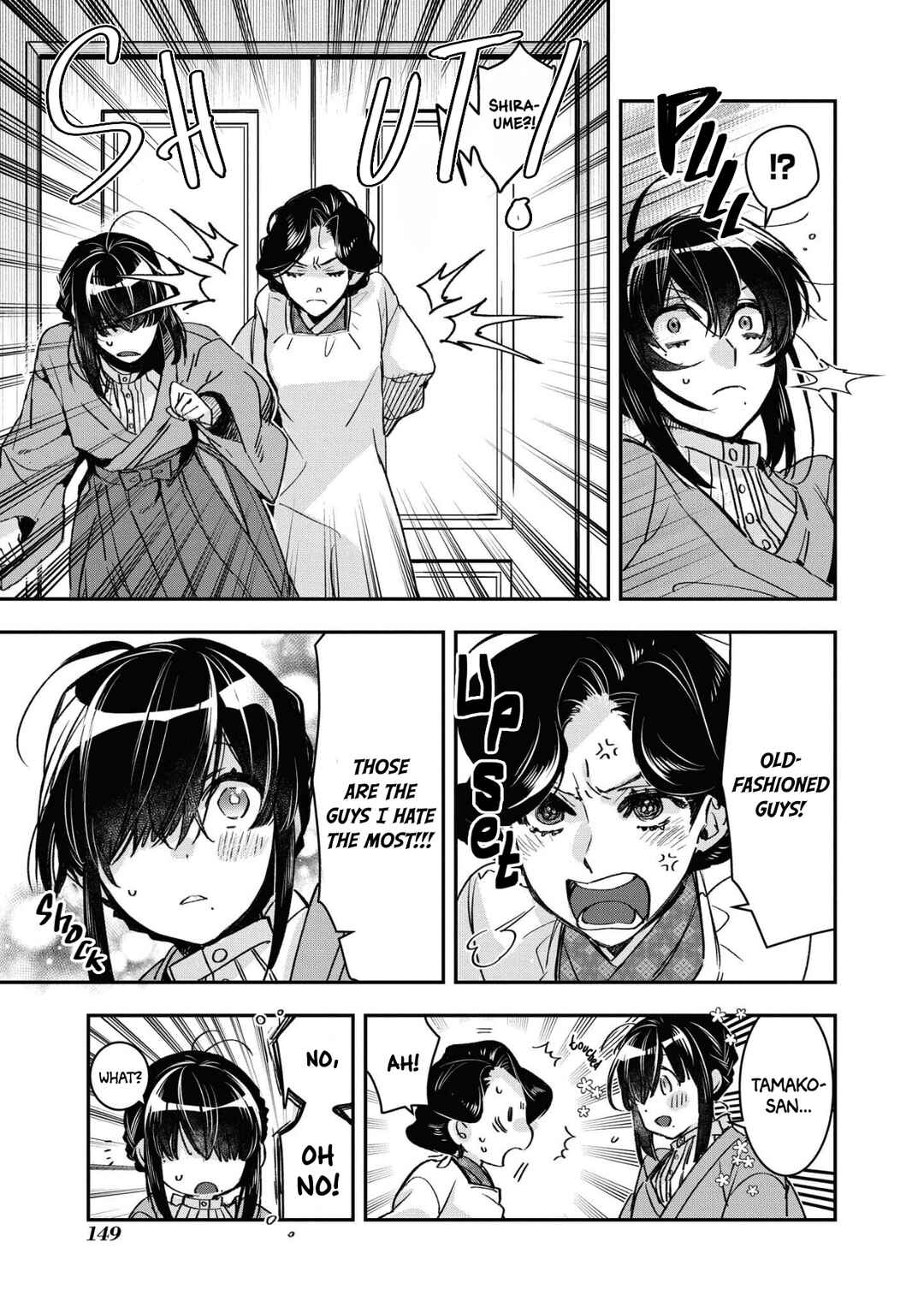 Page 23 Chapter 18 Kashoku no Shiro