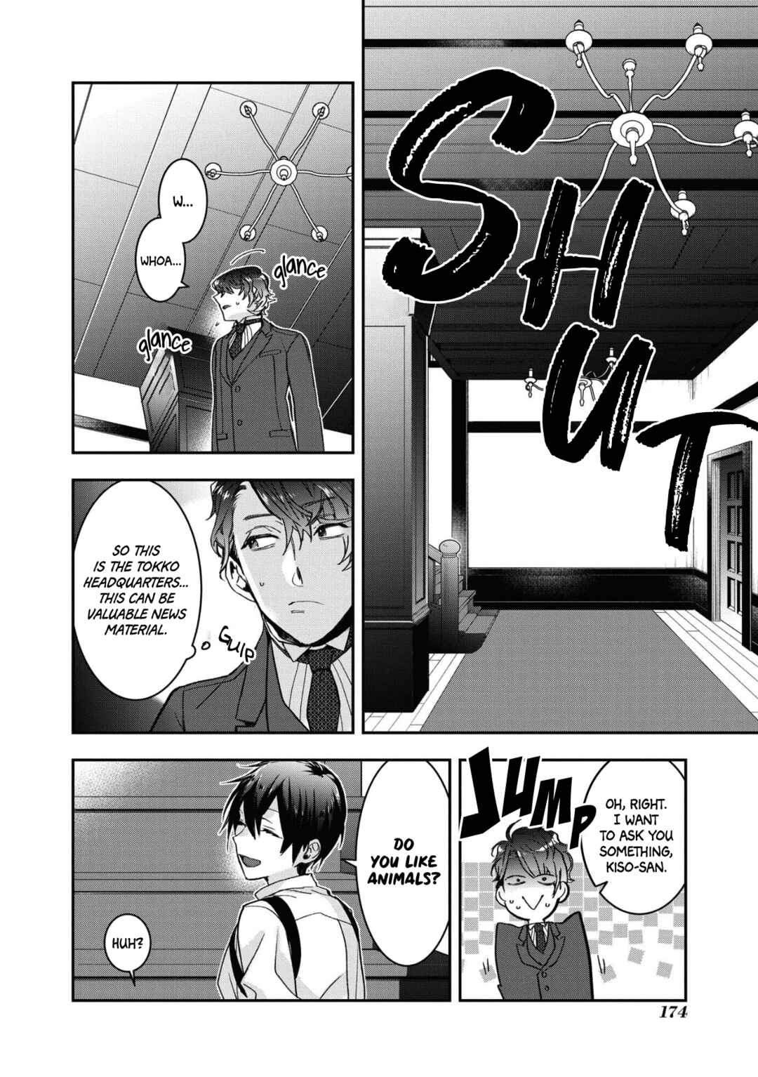 Page 16 Chapter 12 Kashoku no Shiro