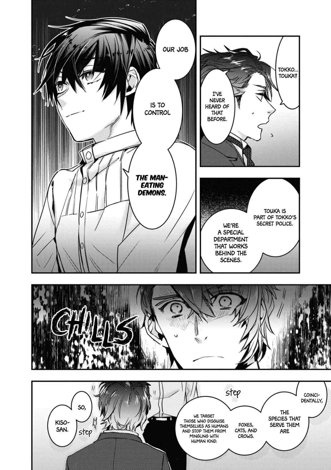Page 22 Chapter 12 Kashoku no Shiro