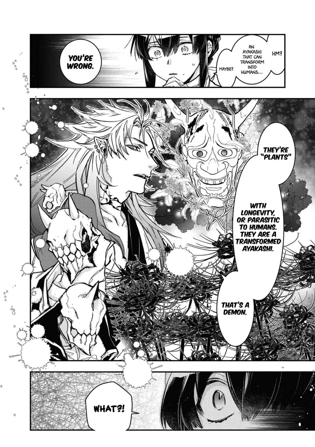 Page 4 Chapter 12 Kashoku no Shiro