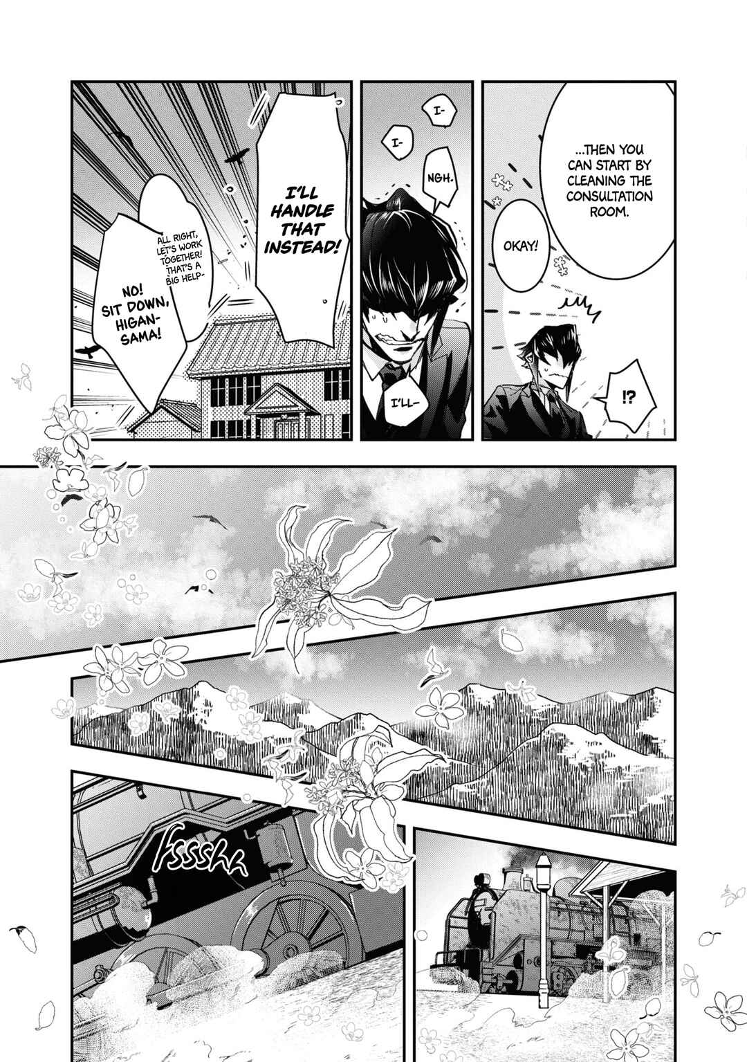 Page 27 Chapter 23 Kashoku no Shiro