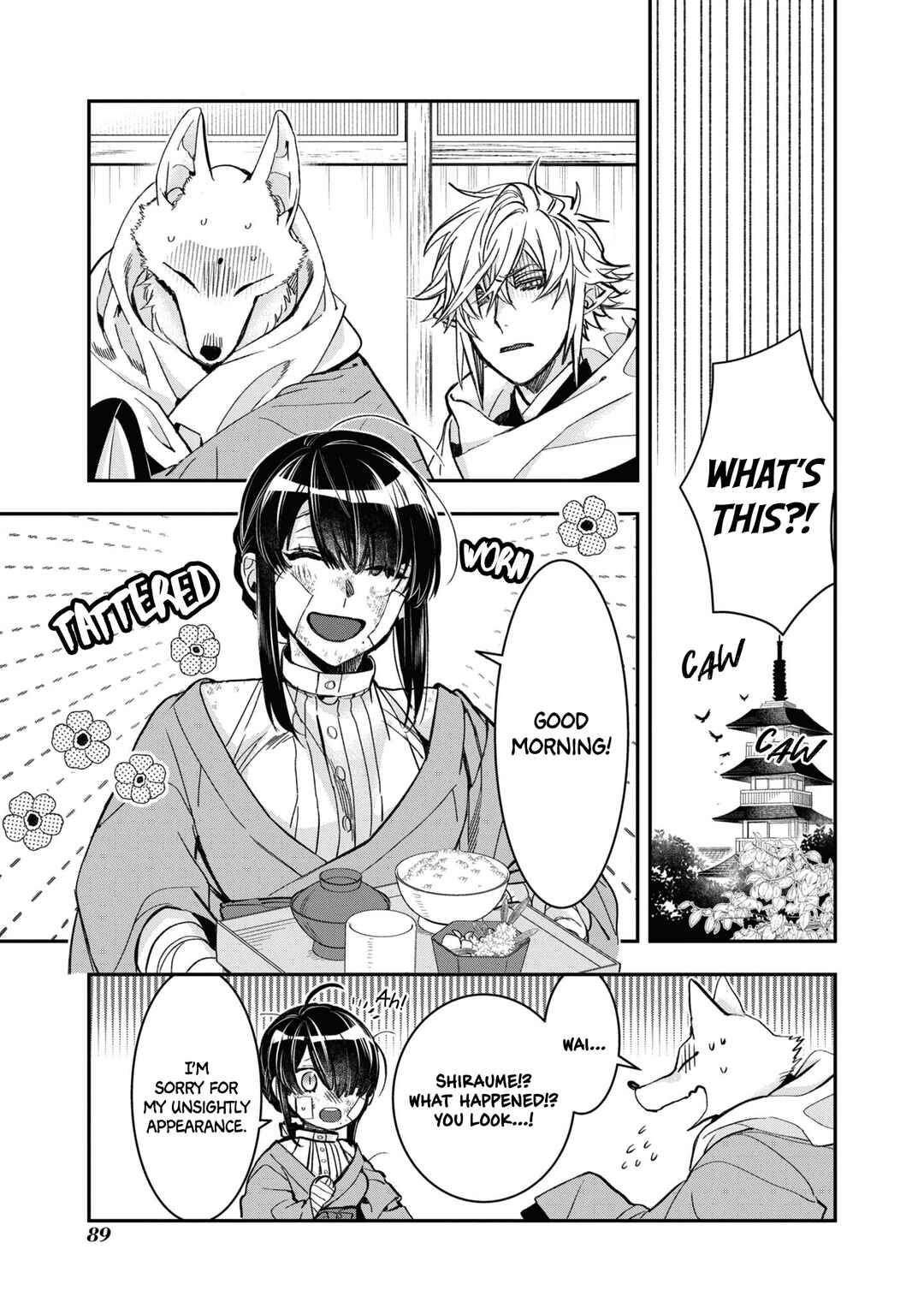 Page 7 Chapter 23 Kashoku no Shiro