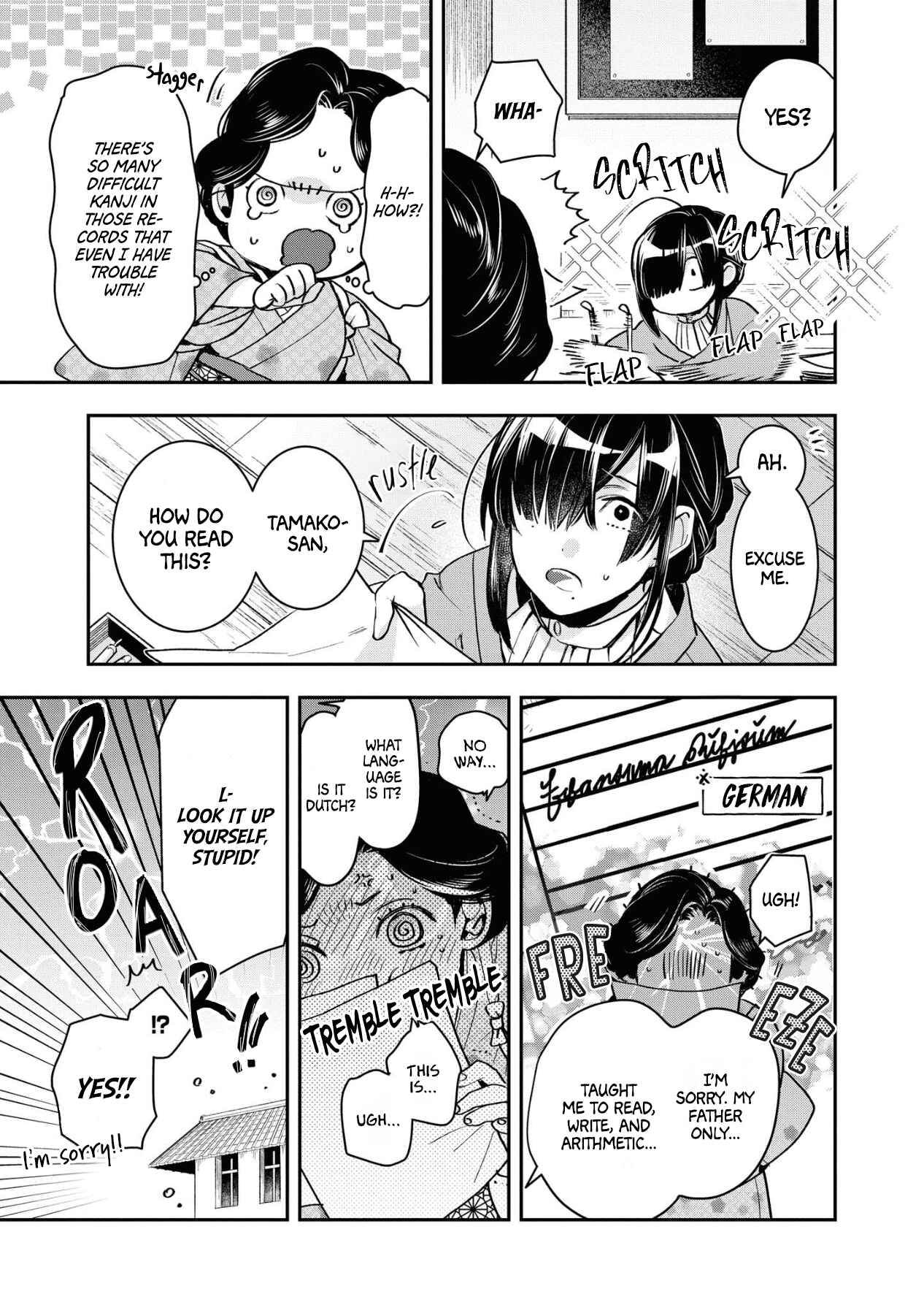 Page 14 Chapter 6 Kashoku no Shiro