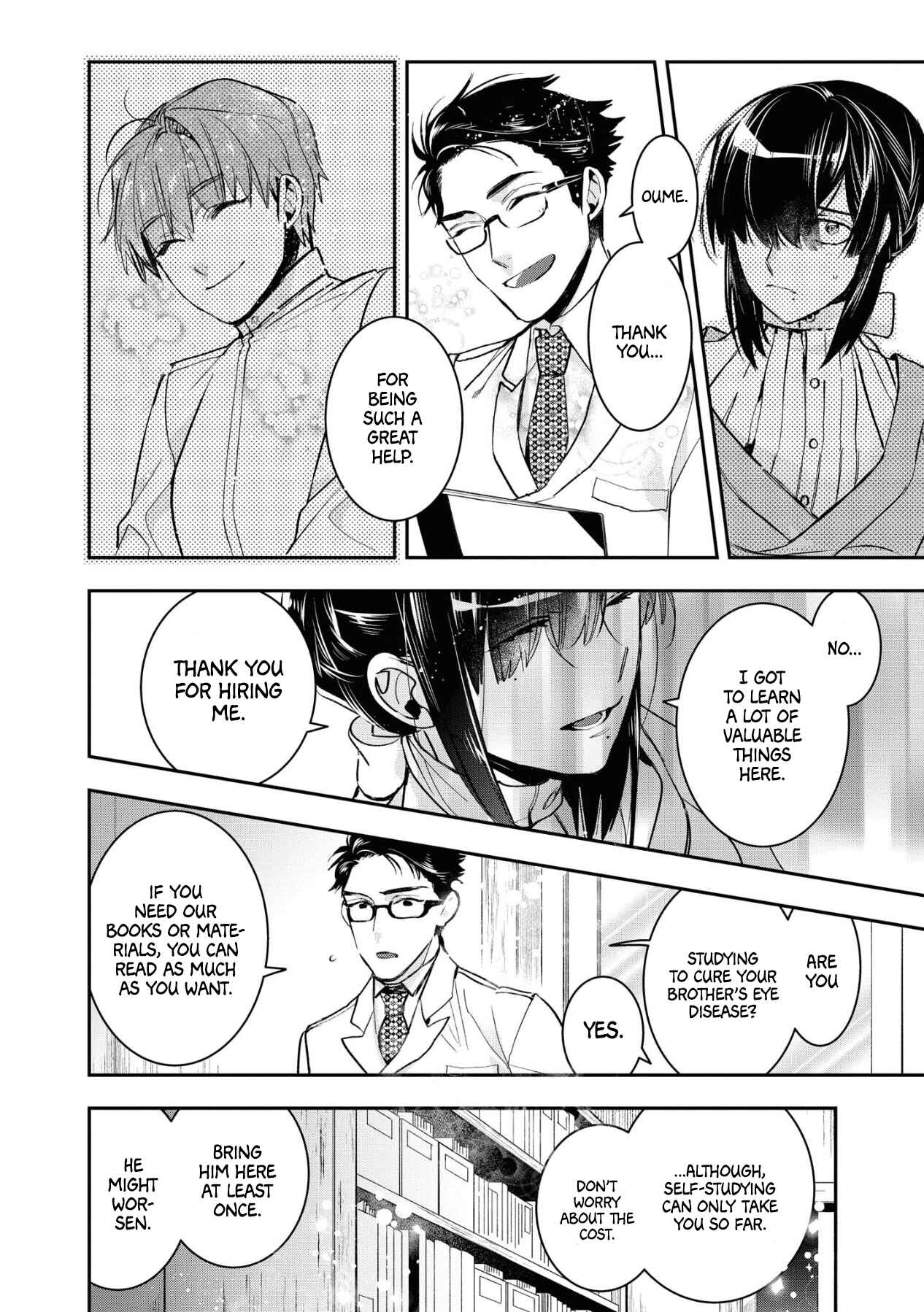 Page 17 Chapter 6 Kashoku no Shiro