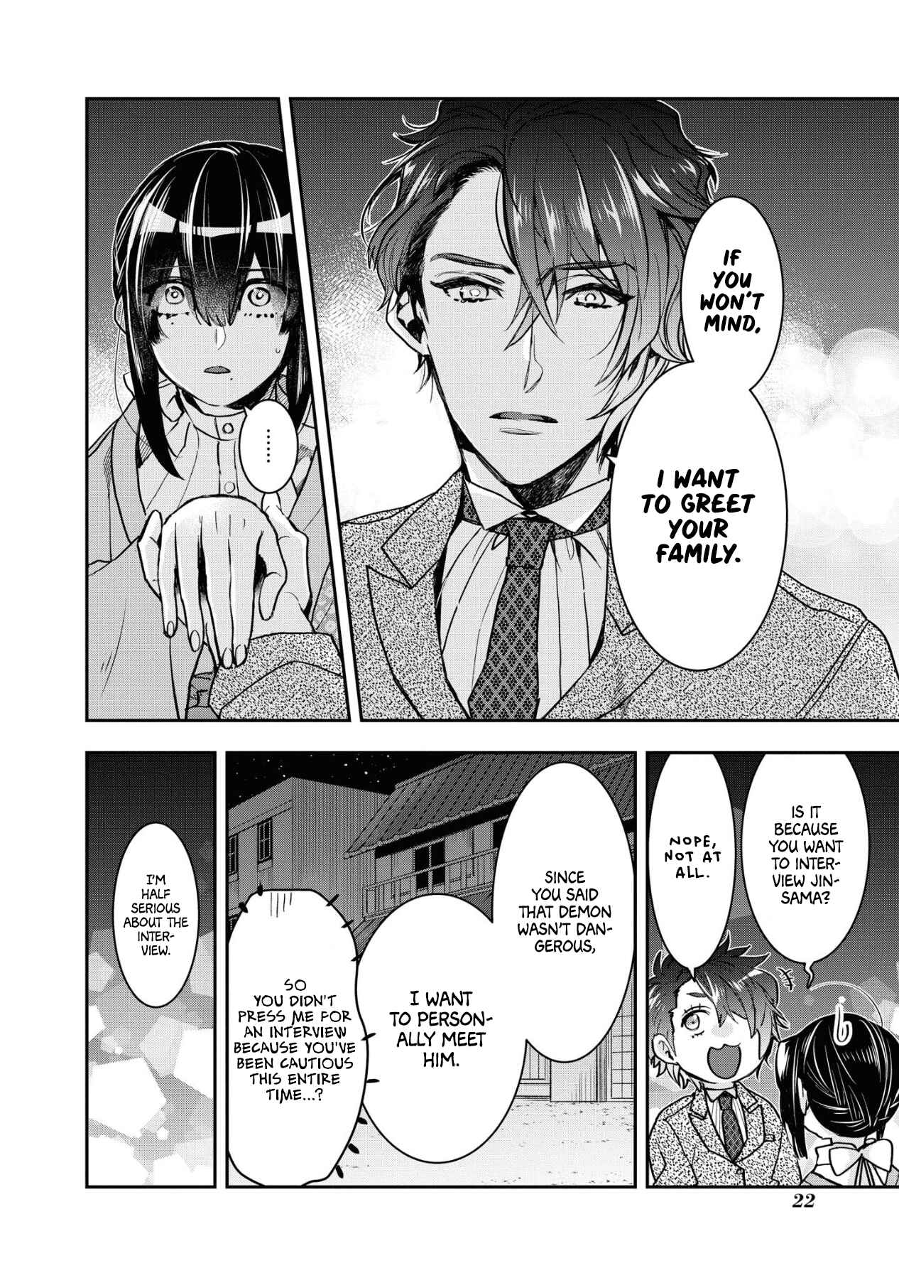 Page 23 Chapter 6 Kashoku no Shiro