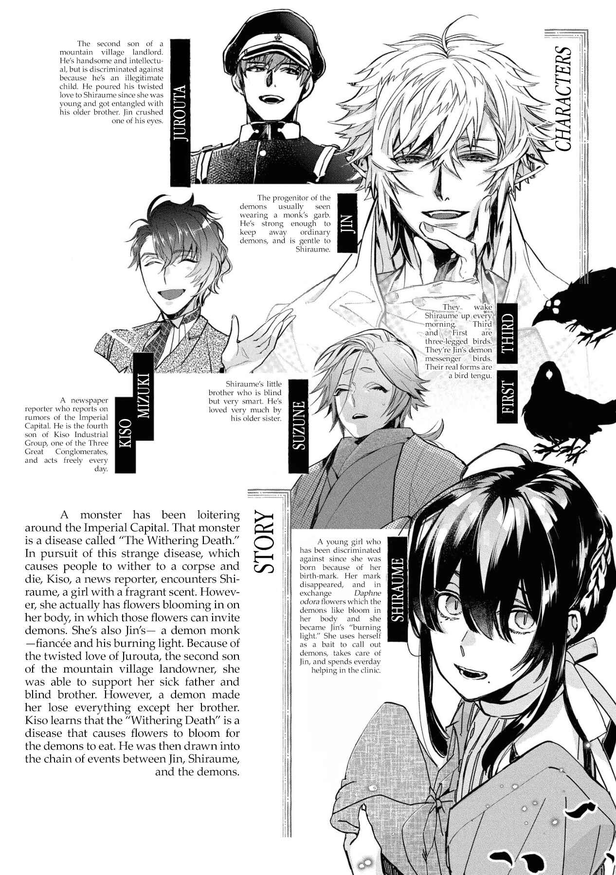 Page 5 Chapter 6 Kashoku no Shiro