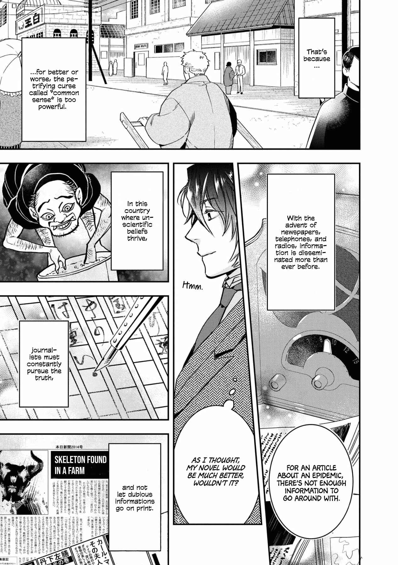 Page 11 Chapter 1 Kashoku no Shiro