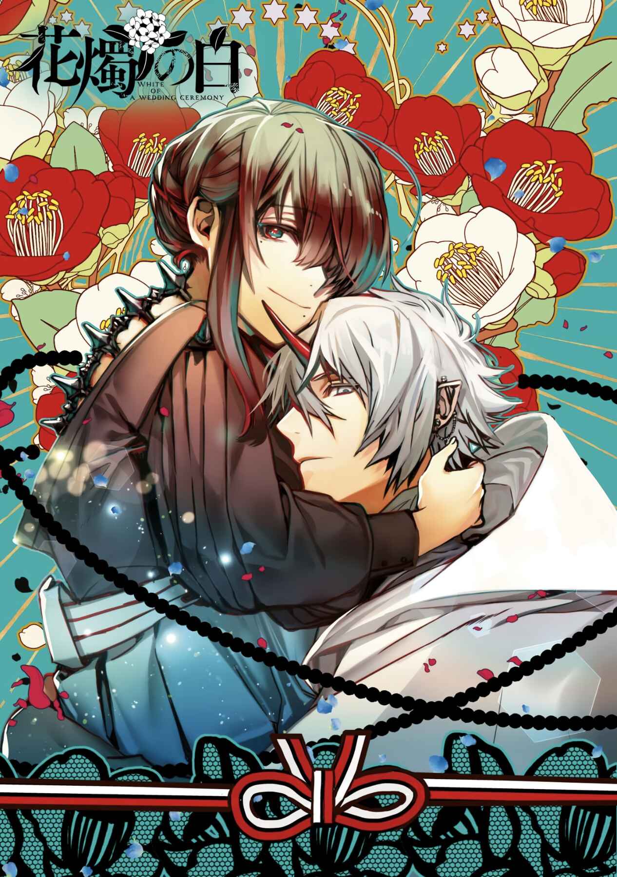 Page 2 Chapter 1 Kashoku no Shiro