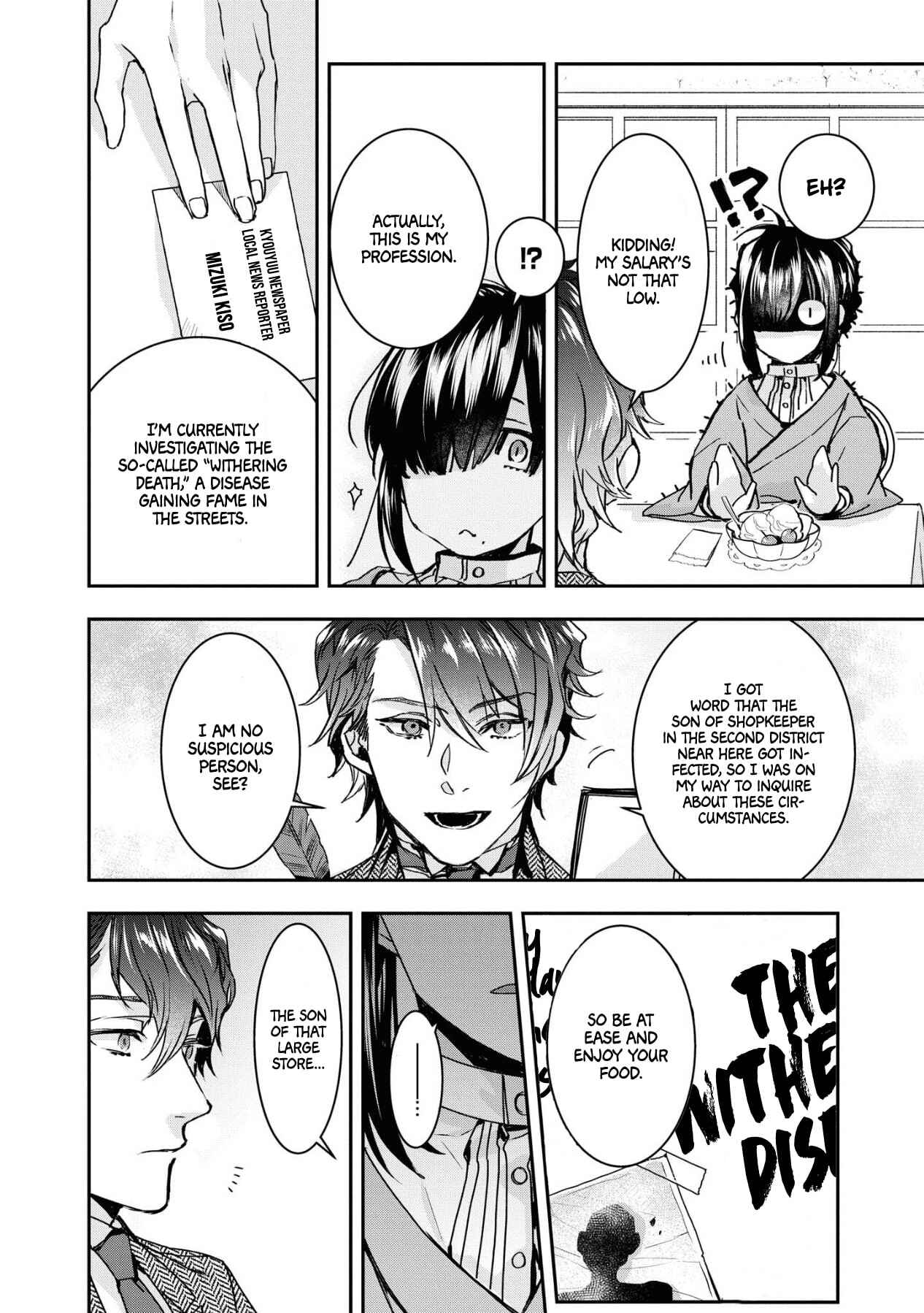 Page 20 Chapter 1 Kashoku no Shiro