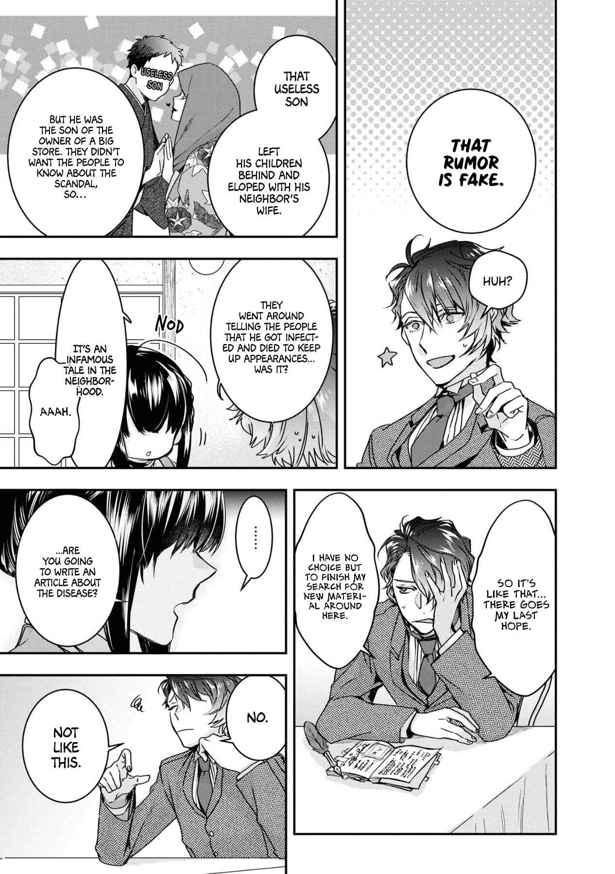 Page 21 Chapter 1 Kashoku no Shiro