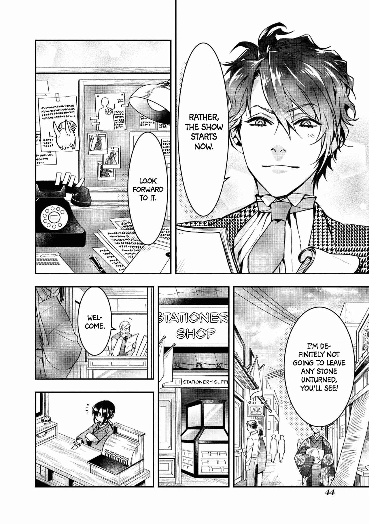 Page 41 Chapter 1 Kashoku no Shiro