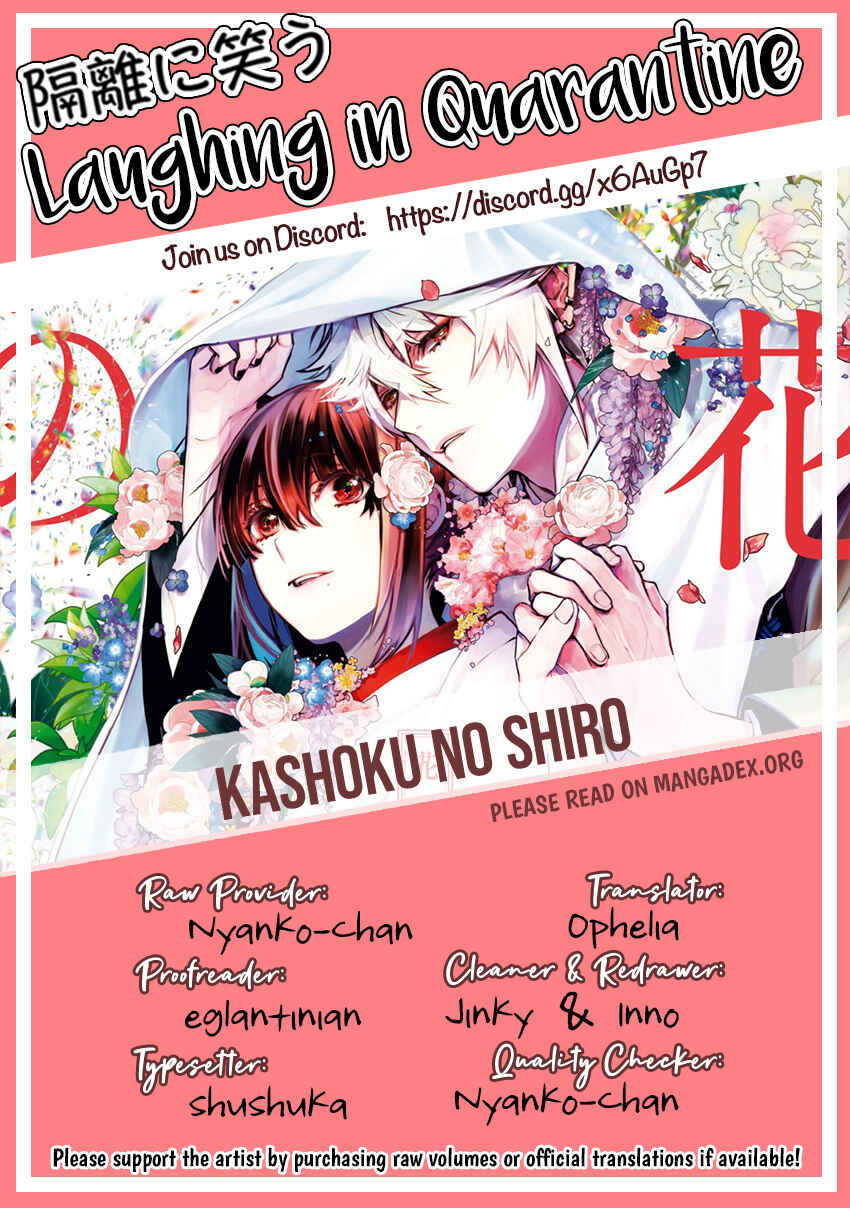 Page 47 Chapter 1 Kashoku no Shiro