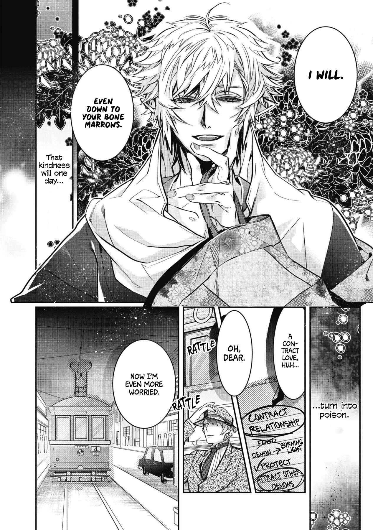 Page 15 Chapter 7 Kashoku no Shiro