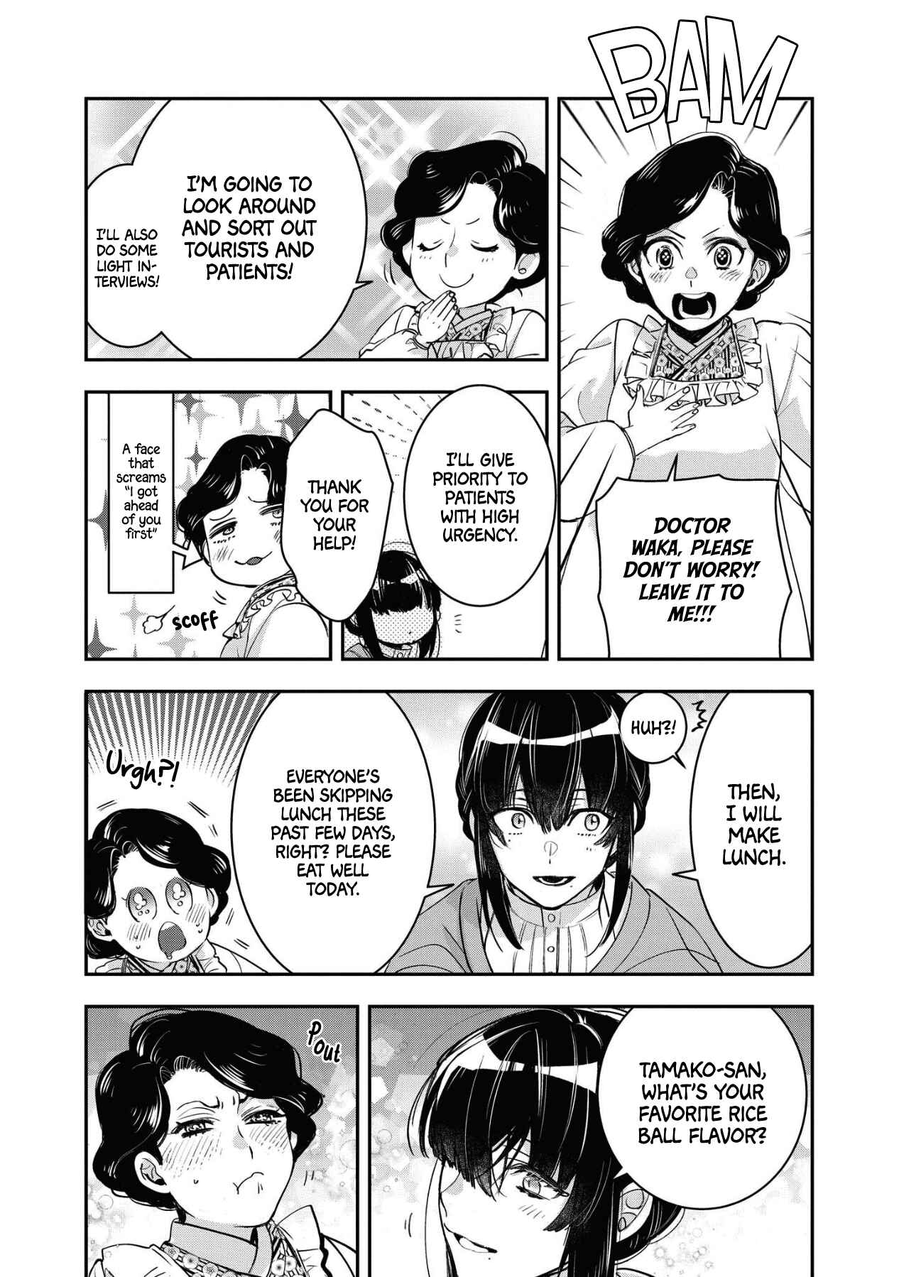 Page 3 Chapter 9 Kashoku no Shiro