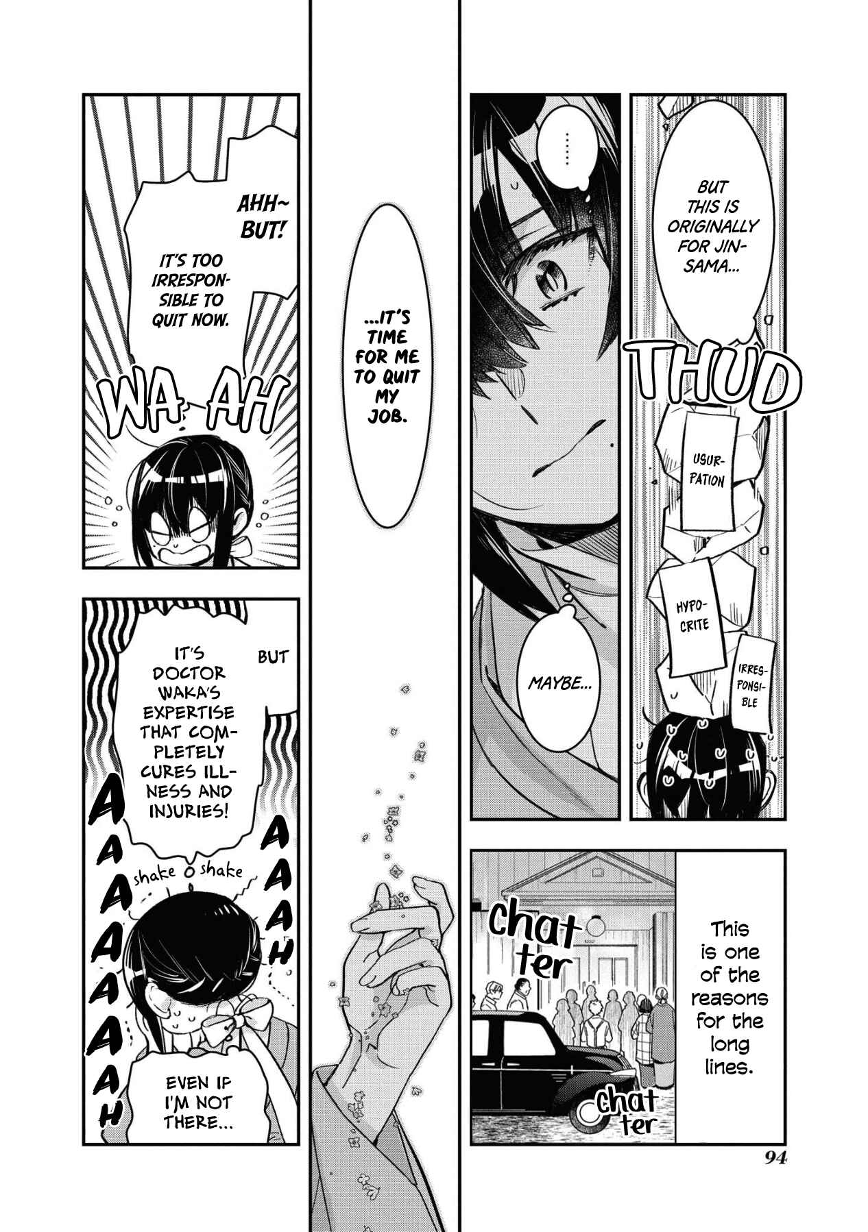 Page 31 Chapter 9 Kashoku no Shiro
