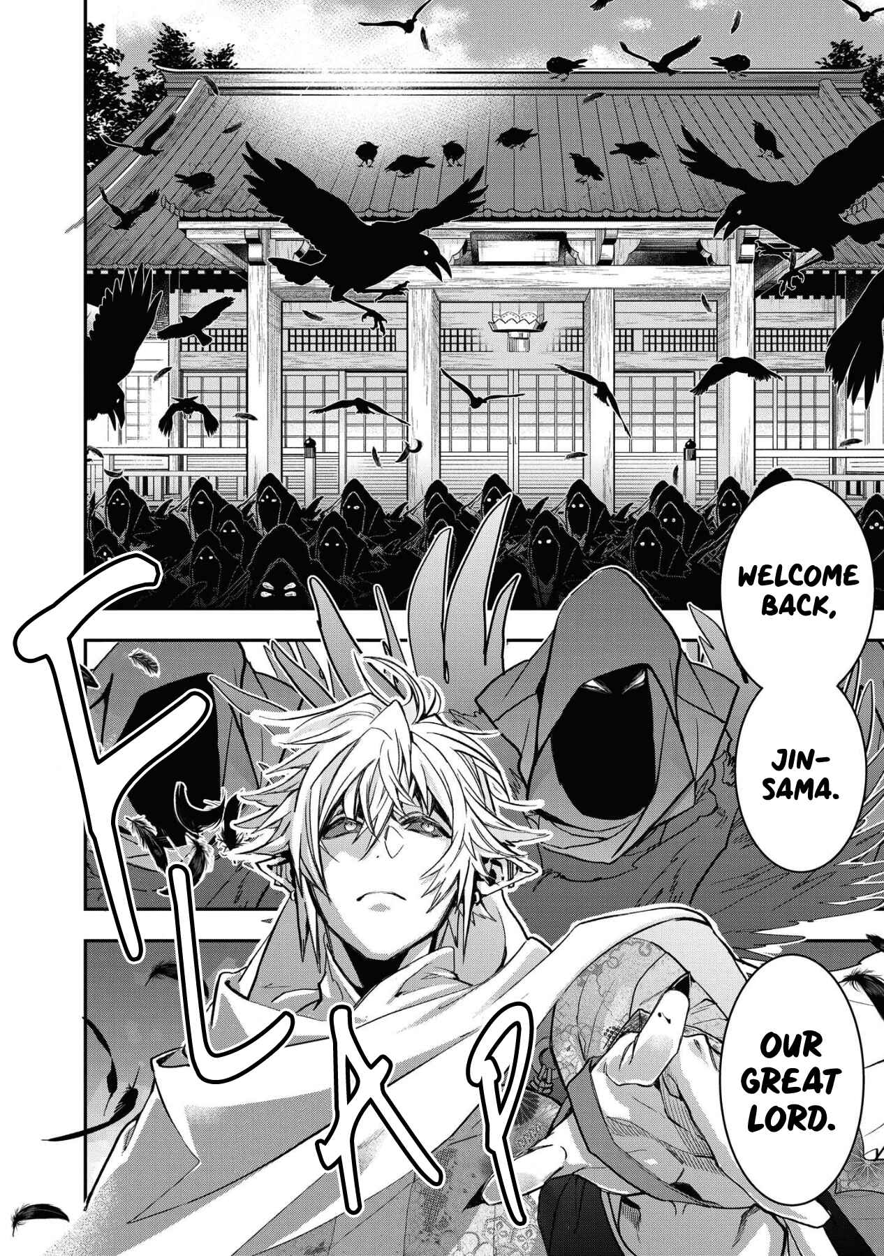 Page 39 Chapter 9 Kashoku no Shiro