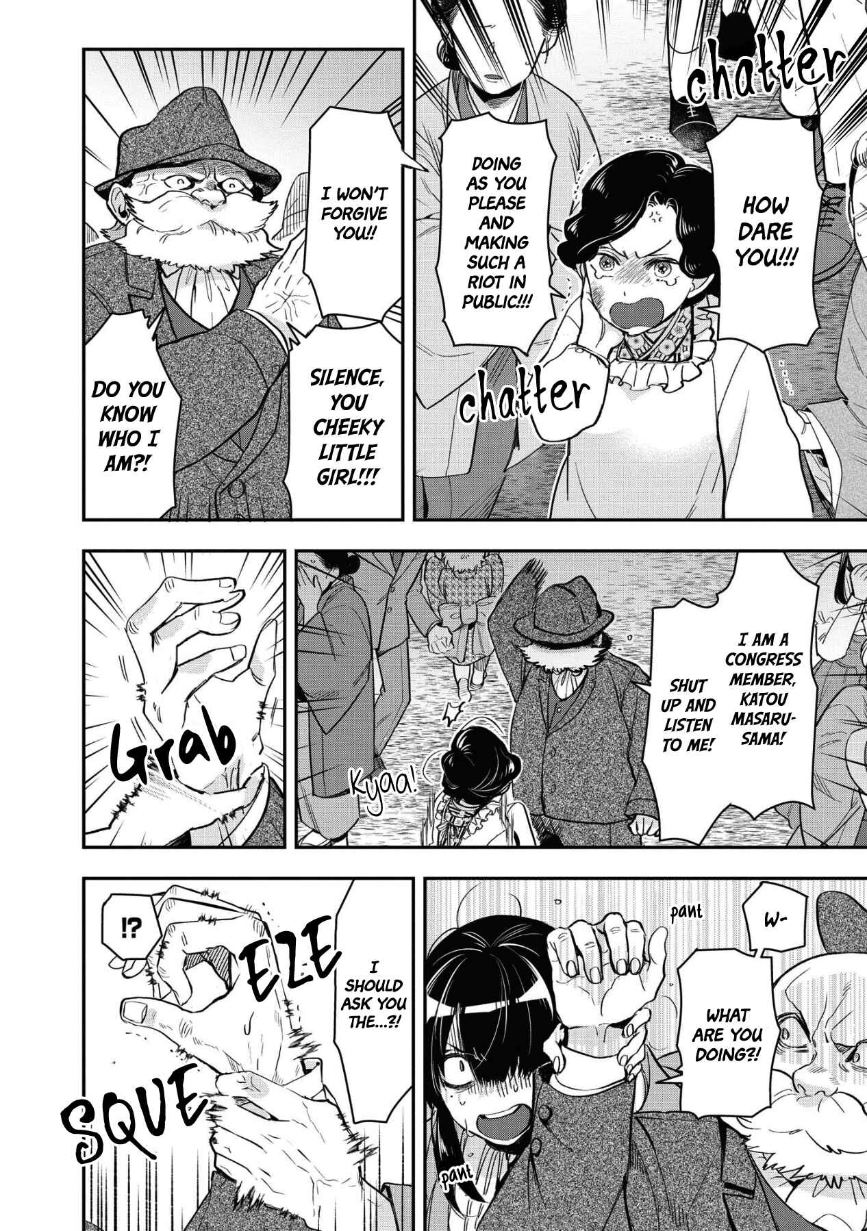 Page 6 Chapter 9 Kashoku no Shiro