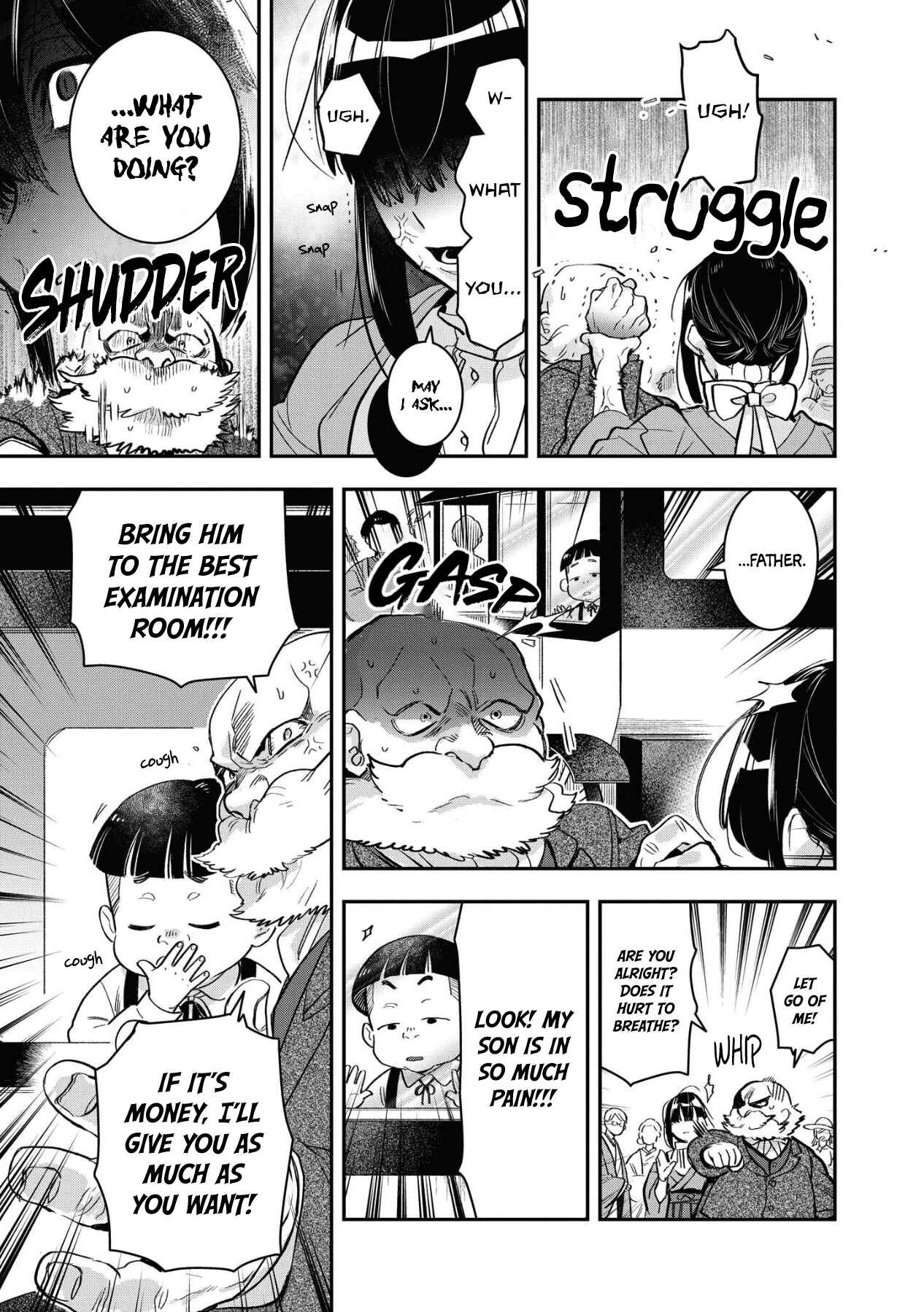 Page 7 Chapter 9 Kashoku no Shiro