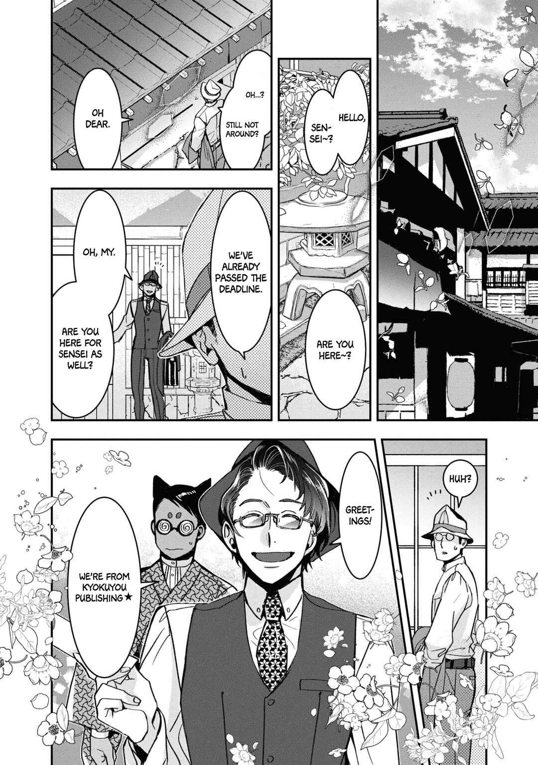 Page 23 Chapter 22 Kashoku no Shiro