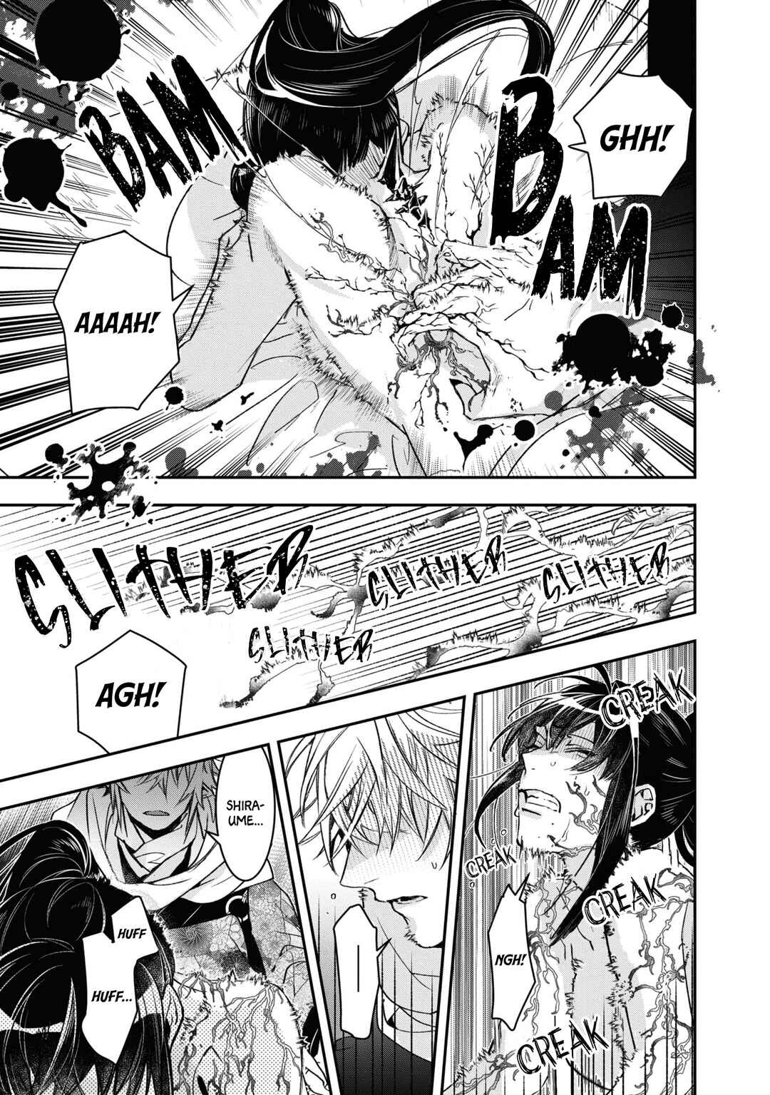Page 7 Chapter 22 Kashoku no Shiro