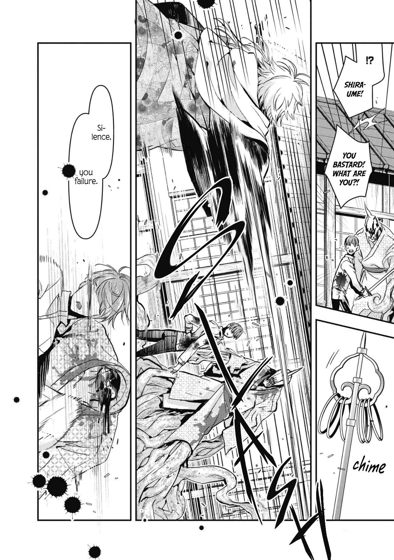 Page 29 Chapter 5 Kashoku no Shiro