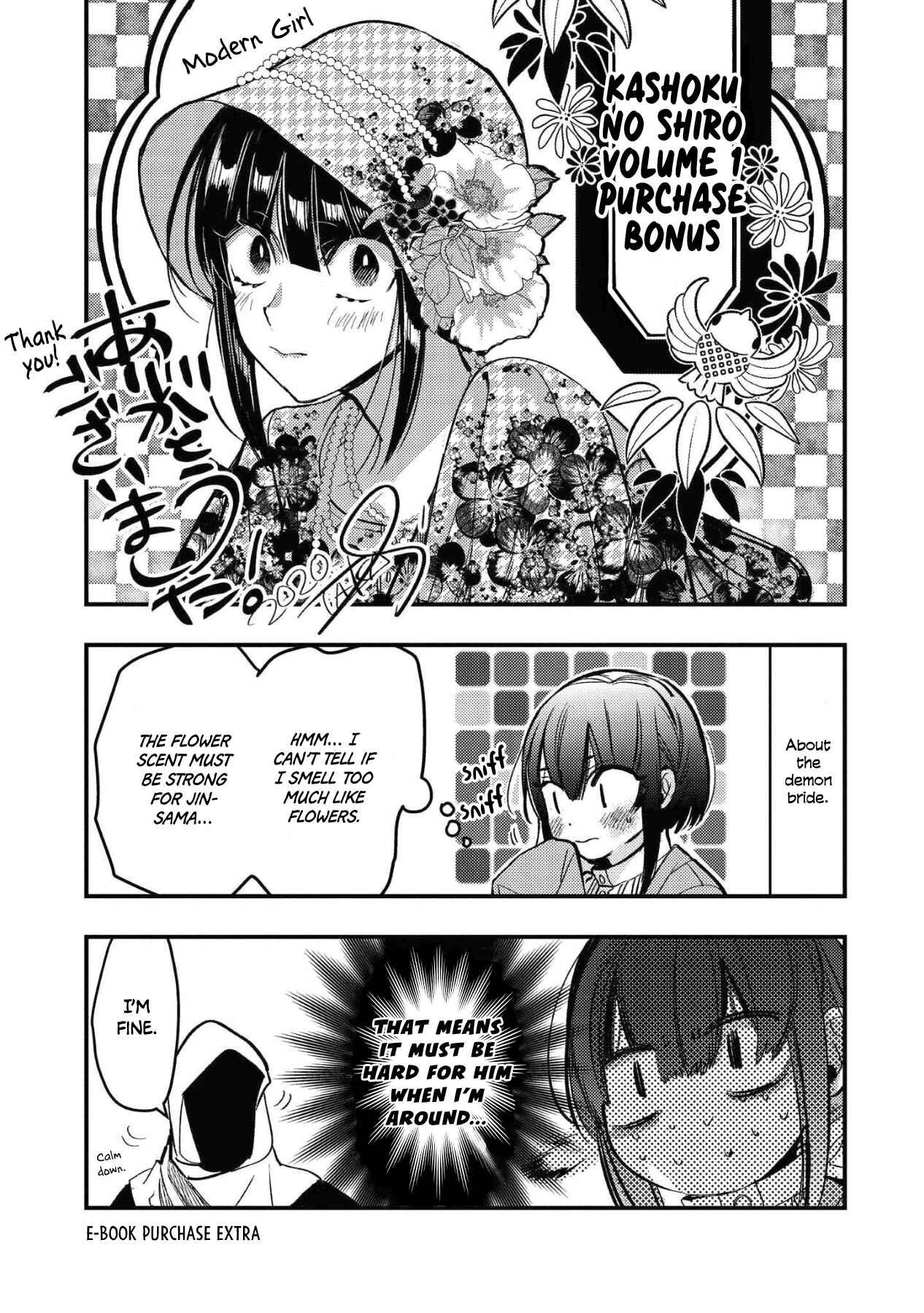 Page 35 Chapter 5 Kashoku no Shiro
