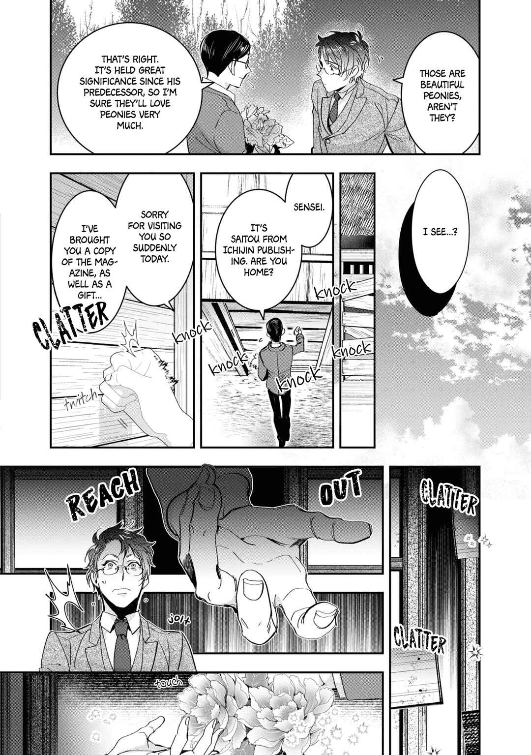 Page 15 Chapter 25 Kashoku no Shiro