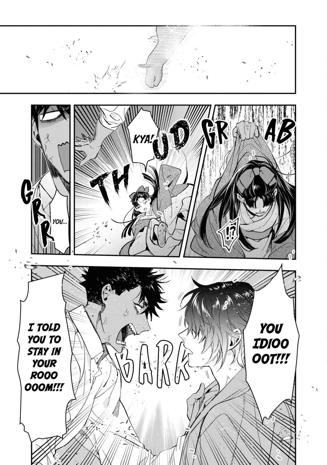 Page 32 Chapter 25 Kashoku no Shiro