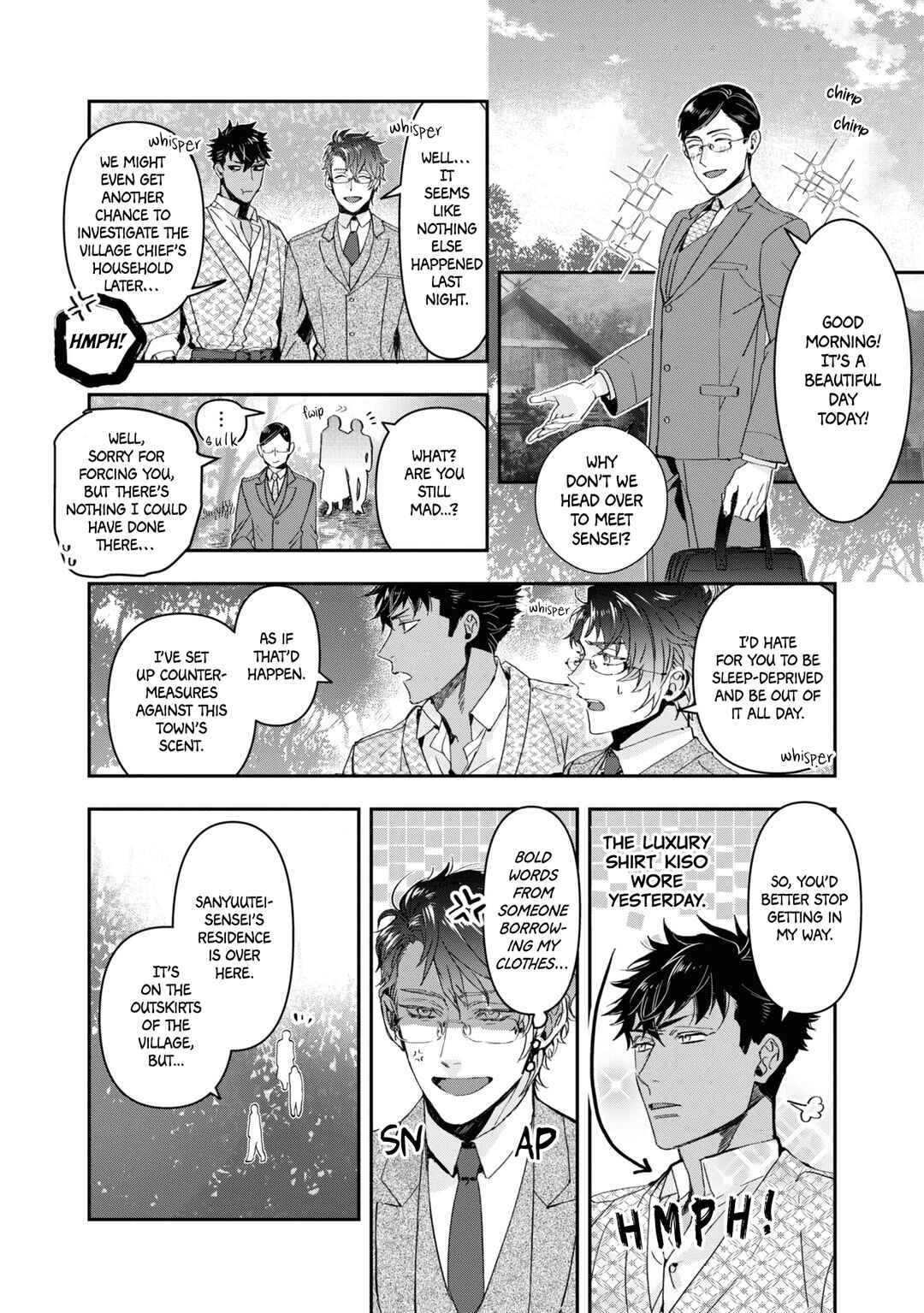 Page 7 Chapter 25 Kashoku no Shiro