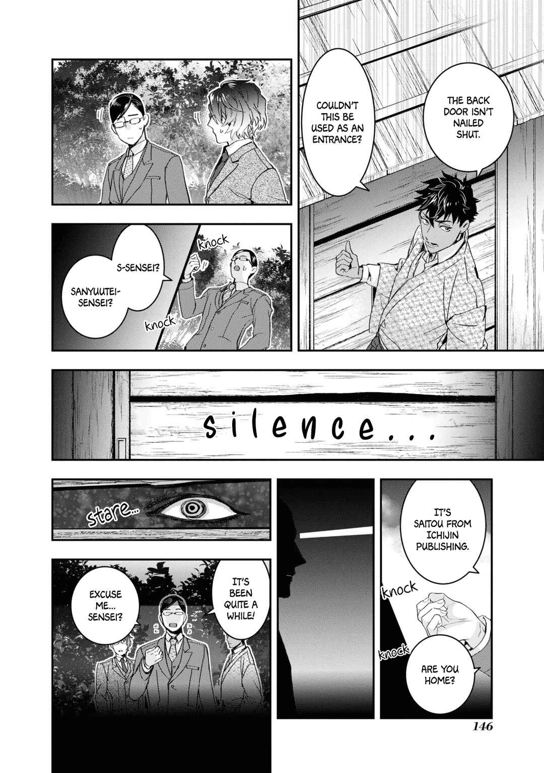 Page 9 Chapter 25 Kashoku no Shiro