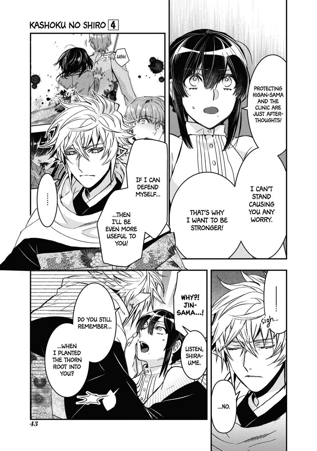 Page 11 Chapter 21 Kashoku no Shiro