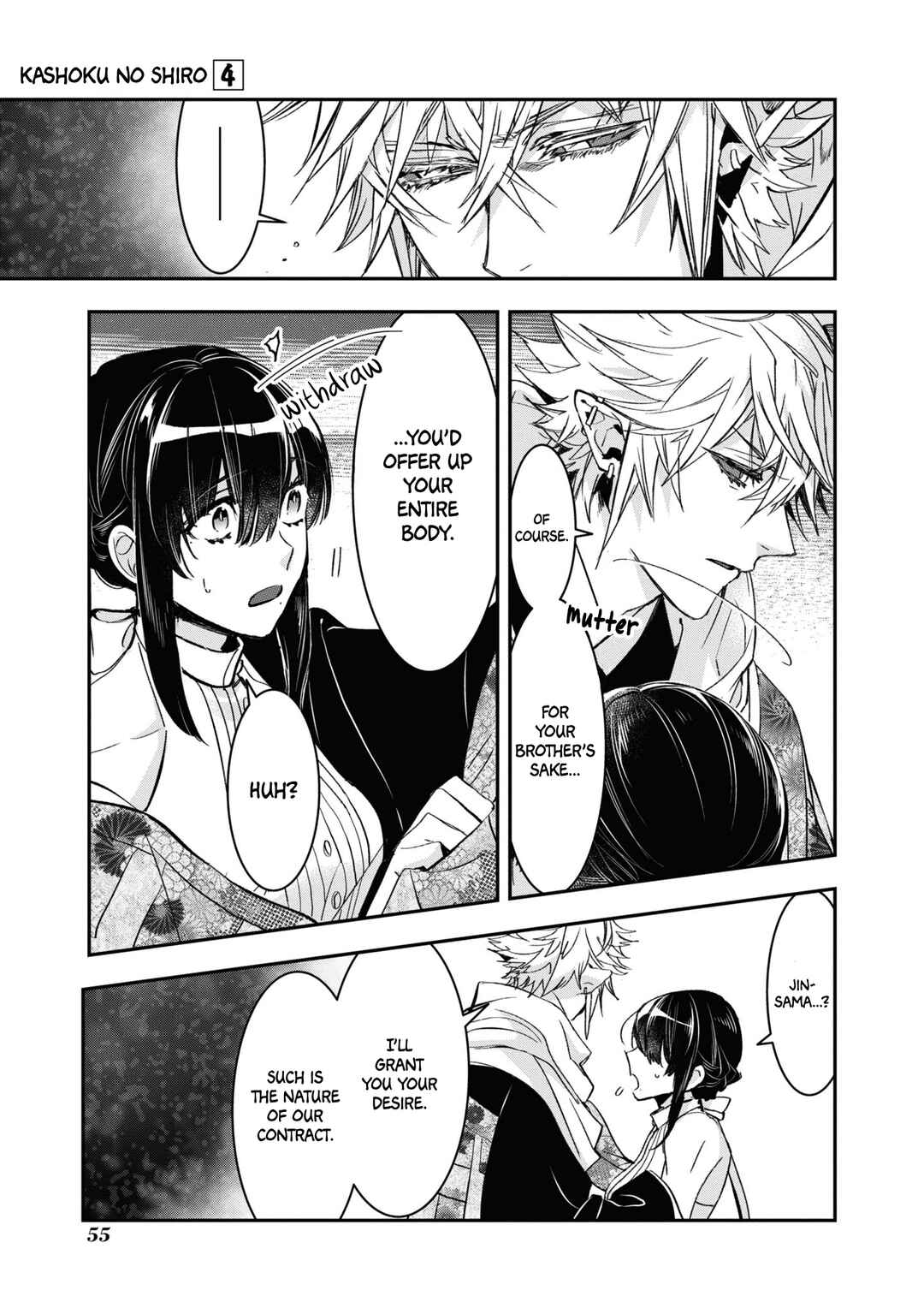 Page 23 Chapter 21 Kashoku no Shiro