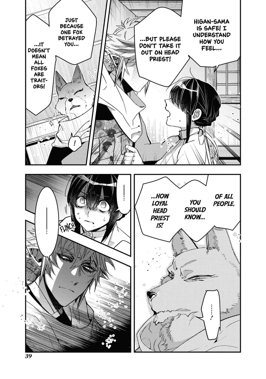 Page 7 Chapter 21 Kashoku no Shiro