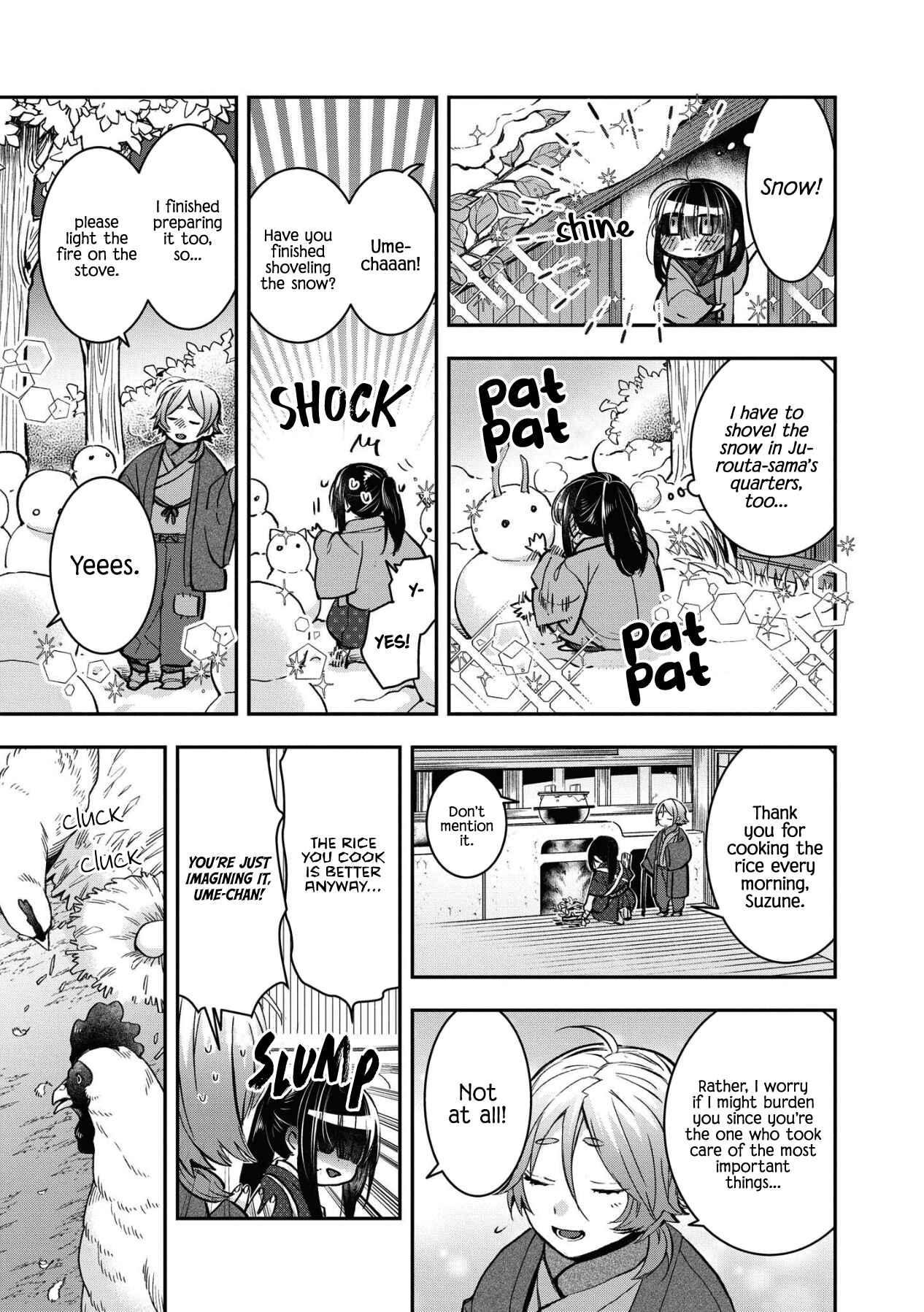 Page 18 Chapter 4 Kashoku no Shiro
