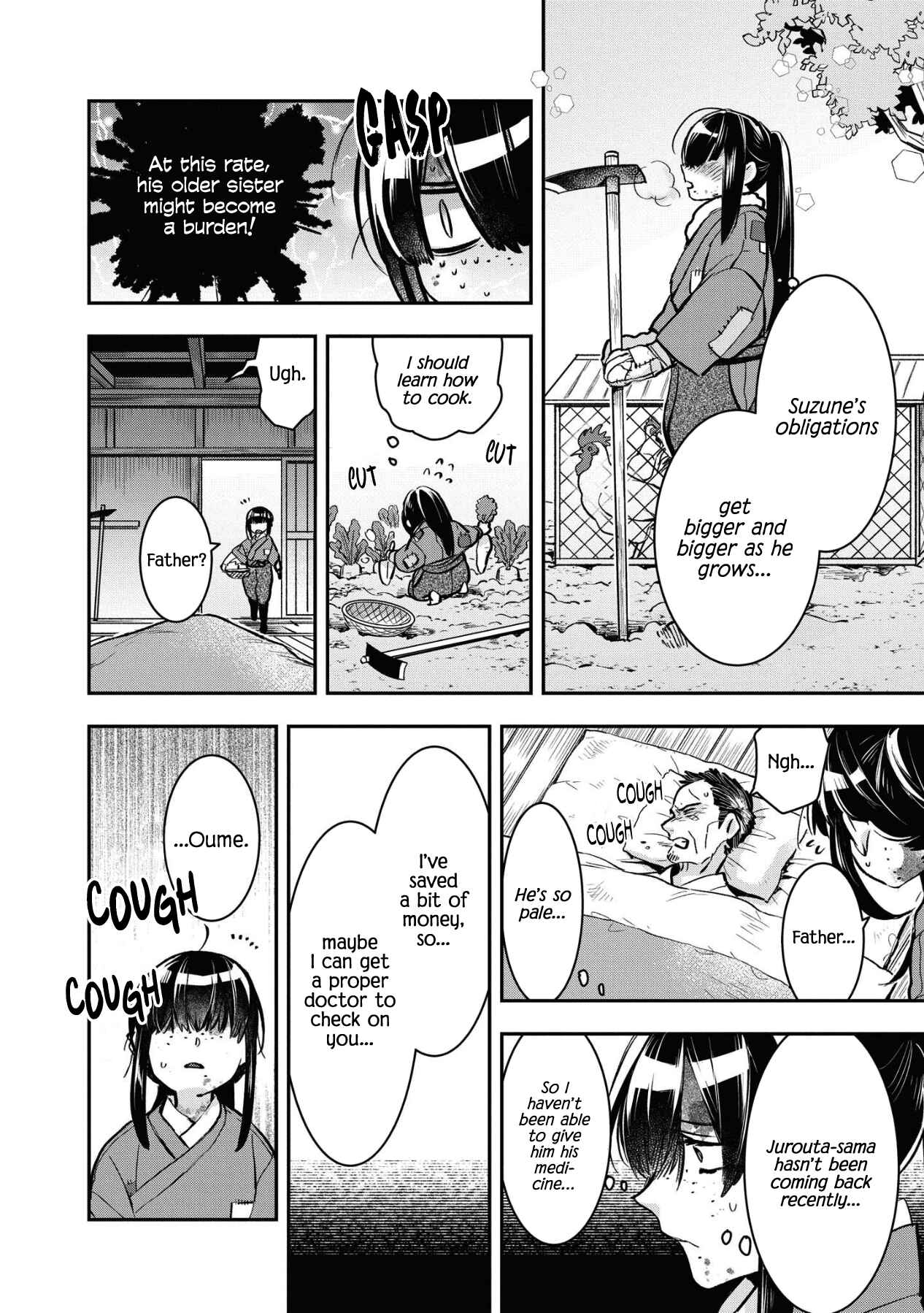 Page 19 Chapter 4 Kashoku no Shiro
