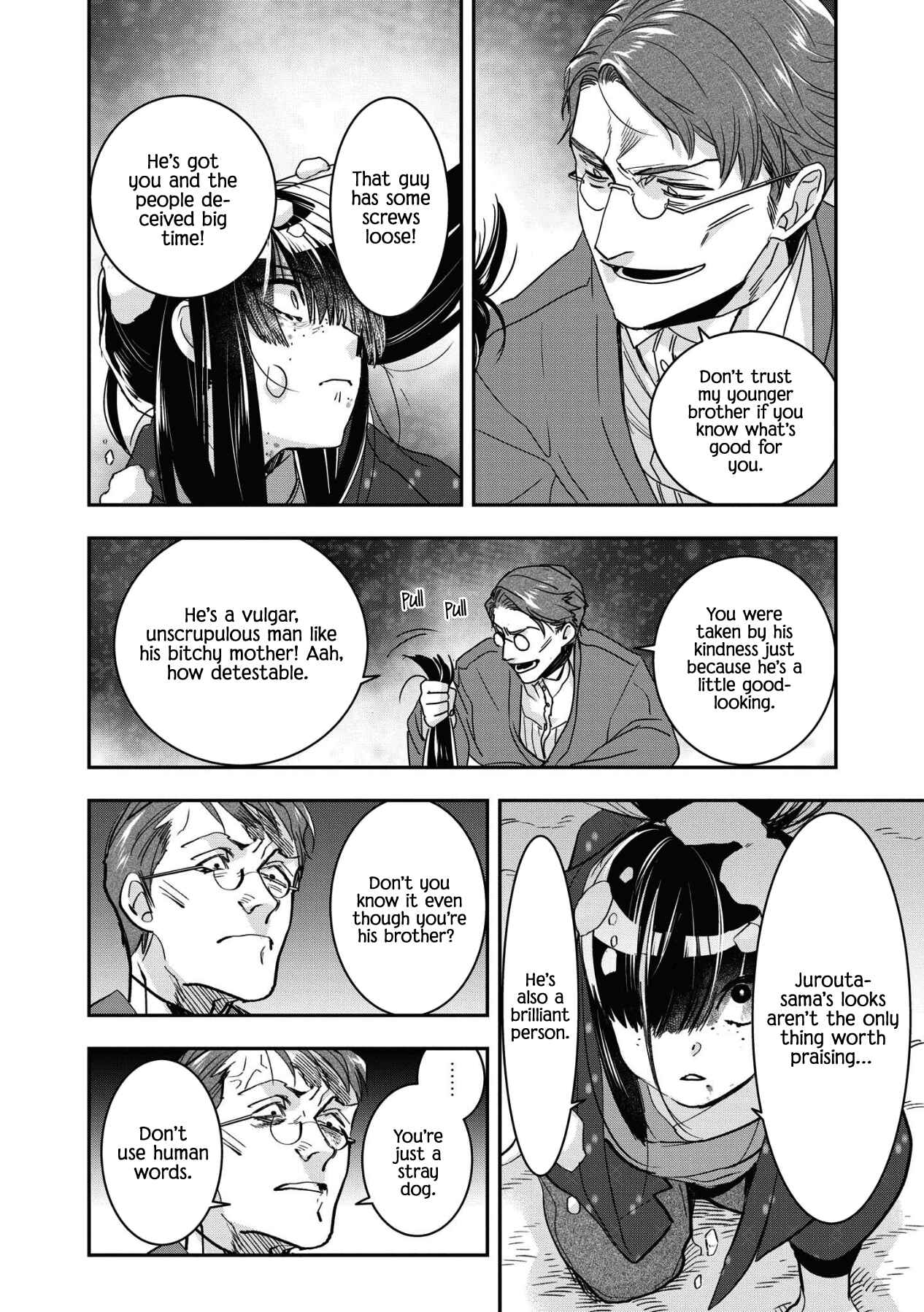 Page 25 Chapter 4 Kashoku no Shiro