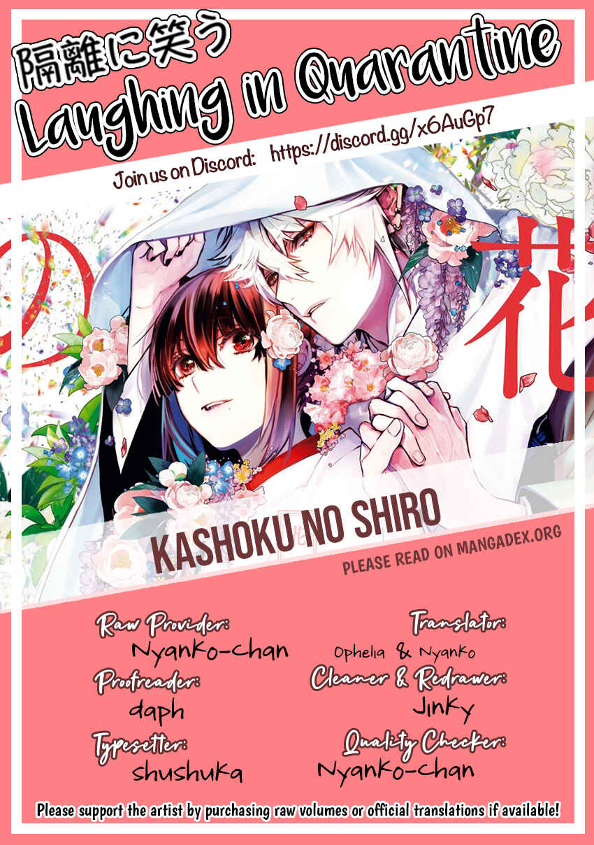 Page 41 Chapter 4 Kashoku no Shiro