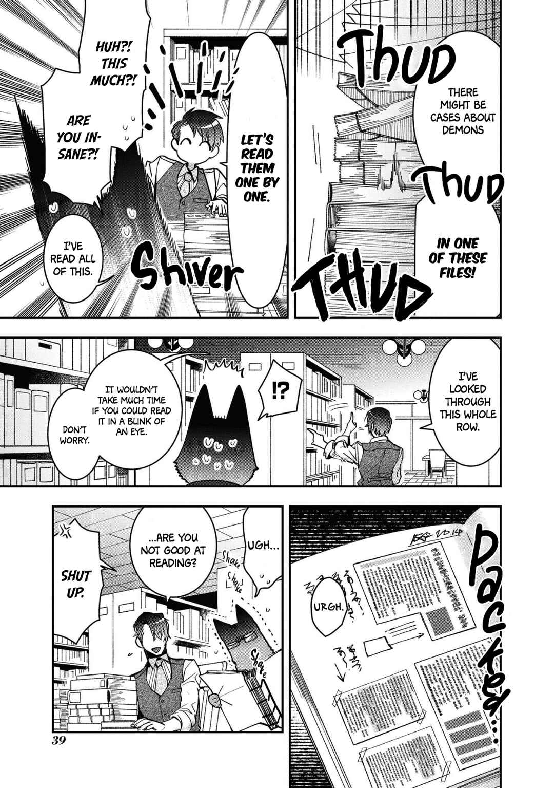 Page 11 Chapter 14 Kashoku no Shiro