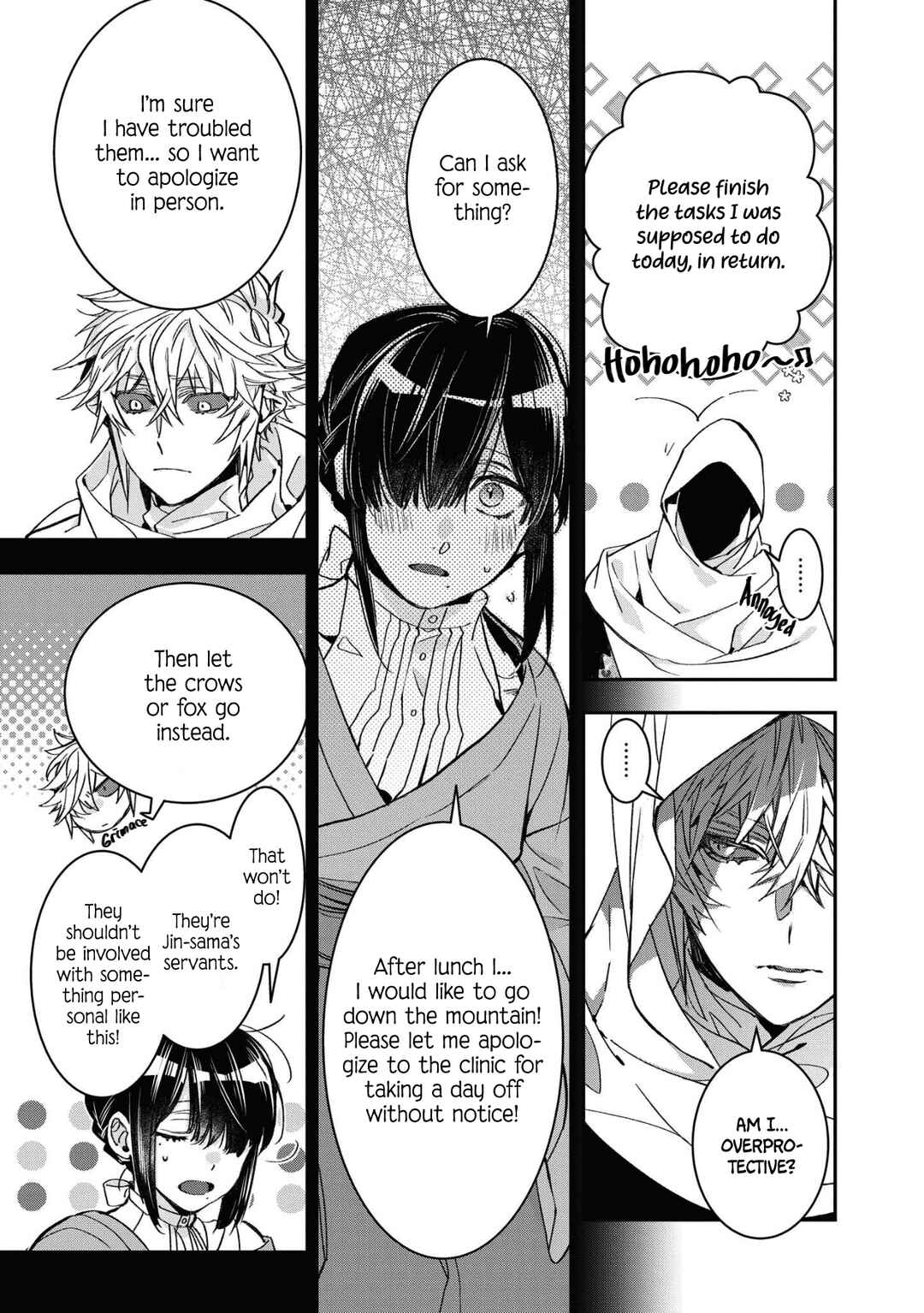 Page 15 Chapter 17 Kashoku no Shiro