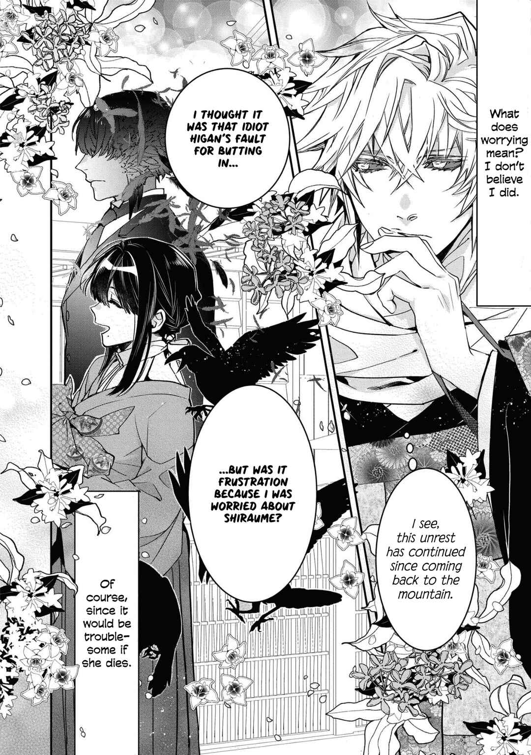 Page 18 Chapter 17 Kashoku no Shiro