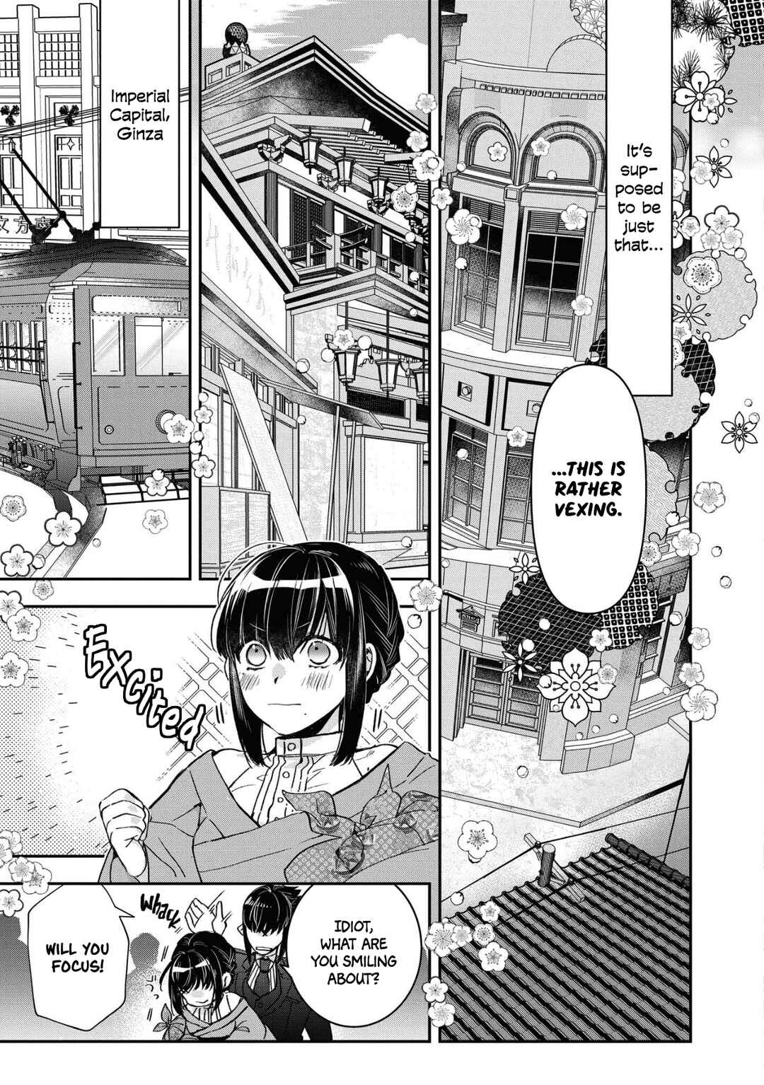 Page 19 Chapter 17 Kashoku no Shiro
